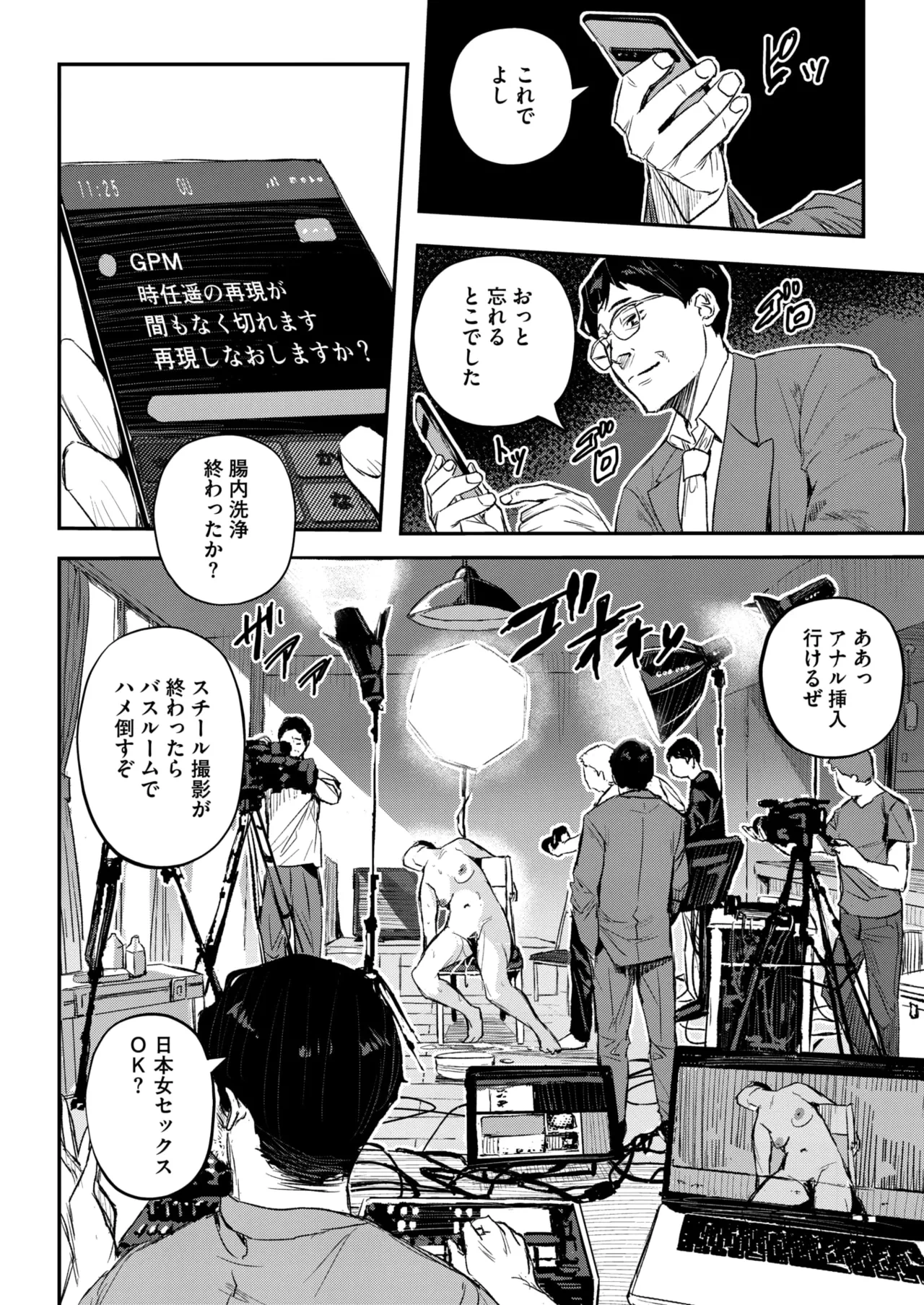 หน้า 41