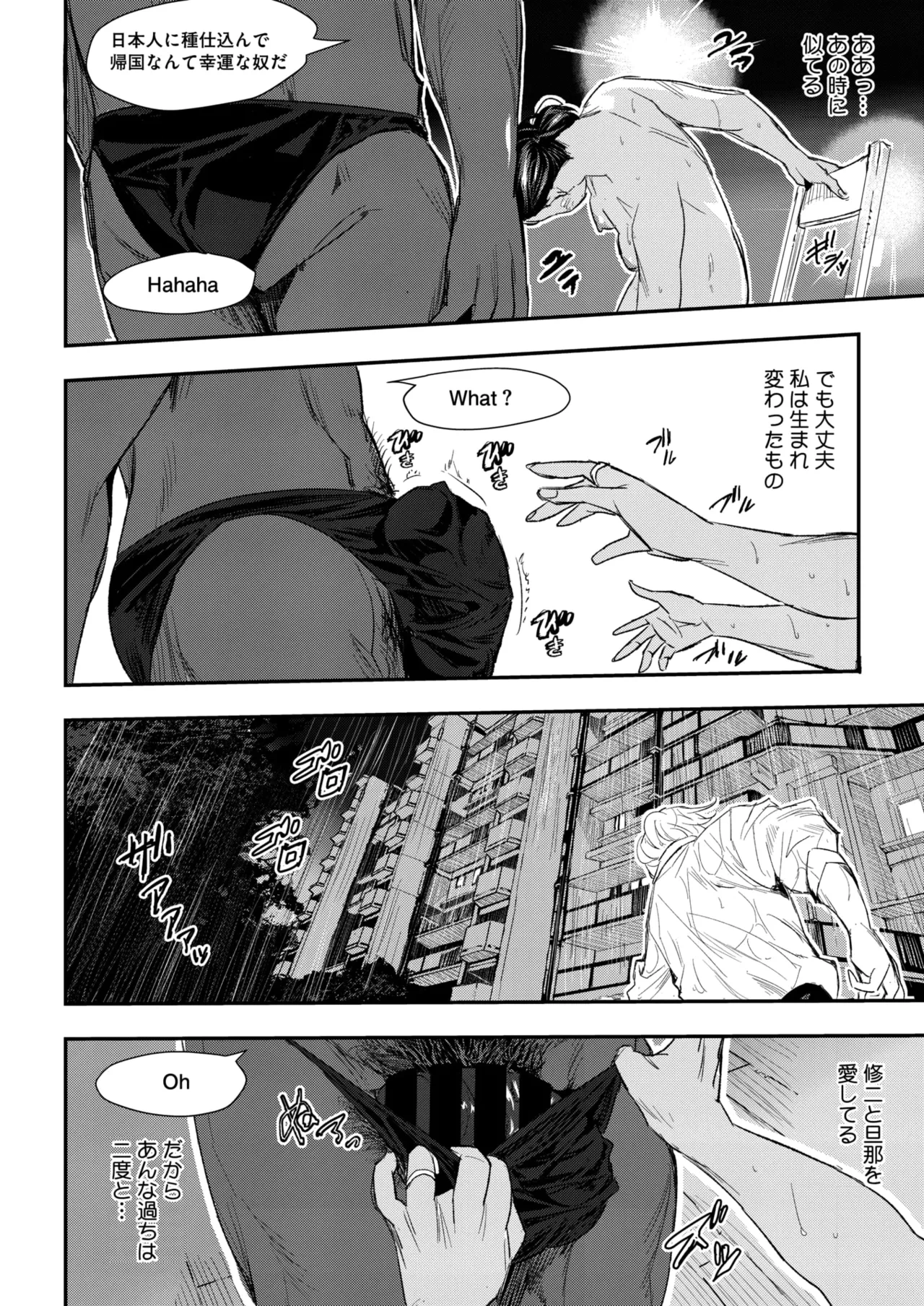 หน้า 43