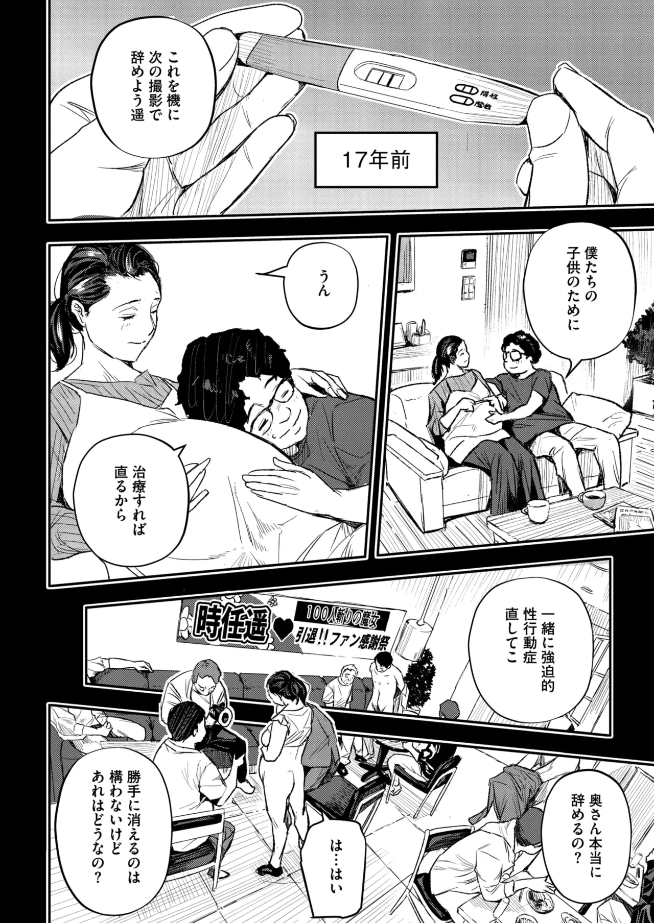 หน้า 45