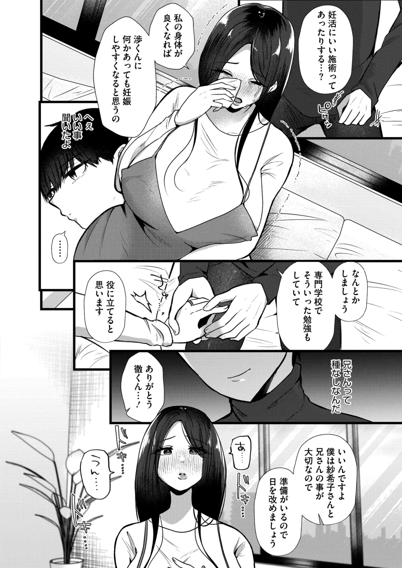 หน้า 93