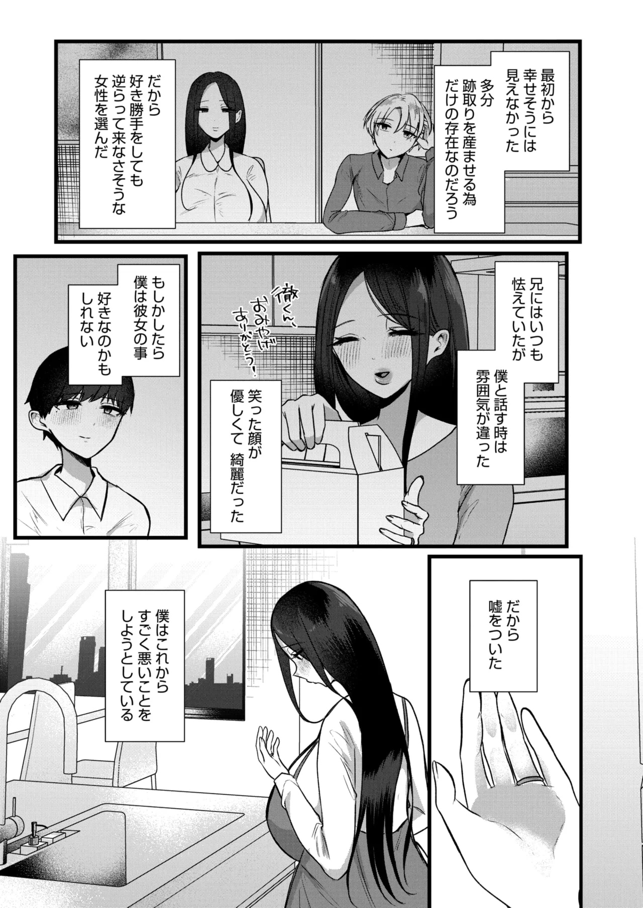 หน้า 94