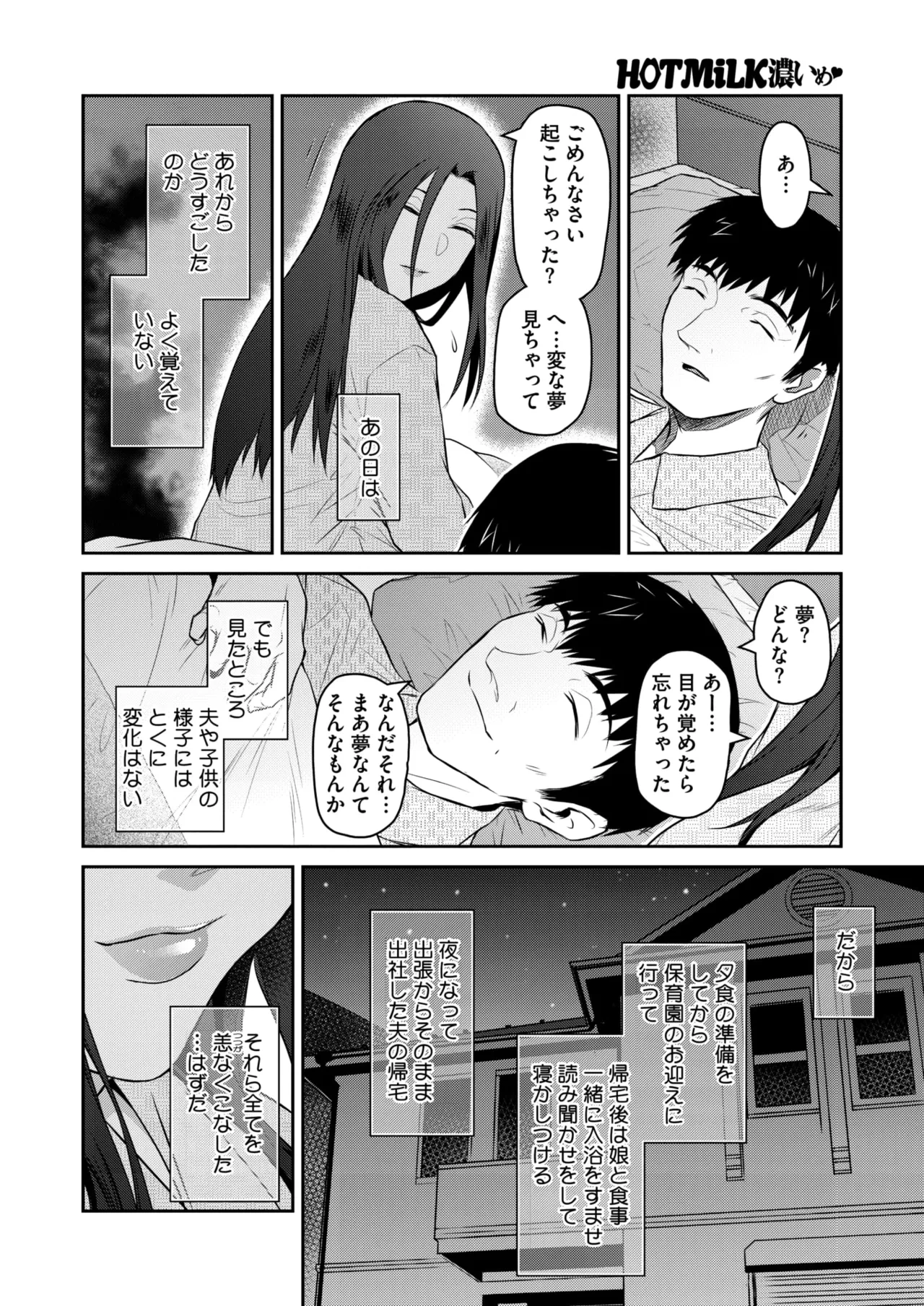 หน้า 135