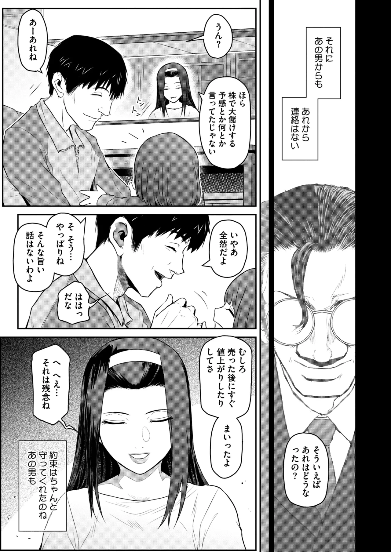 หน้า 136