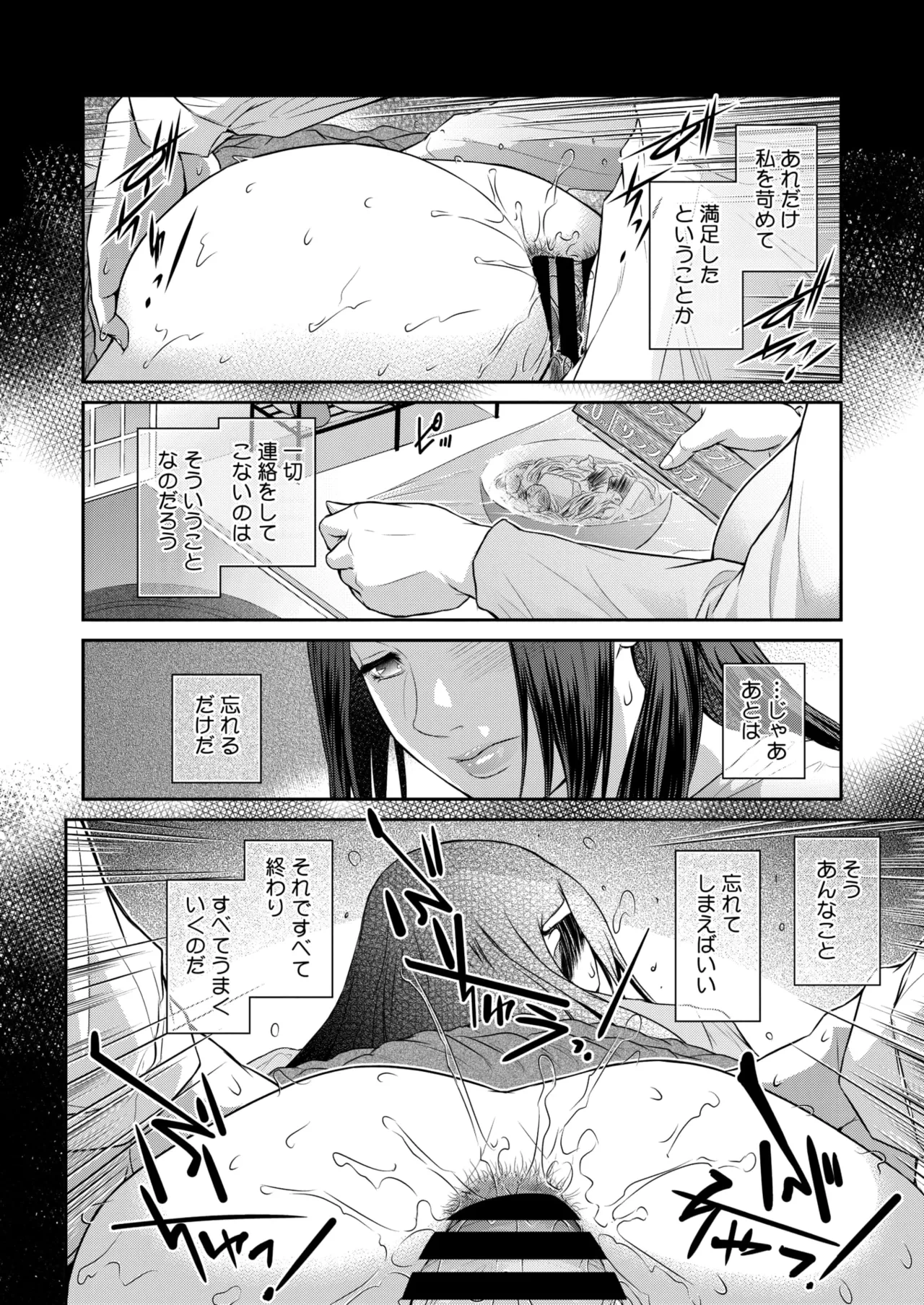 หน้า 137