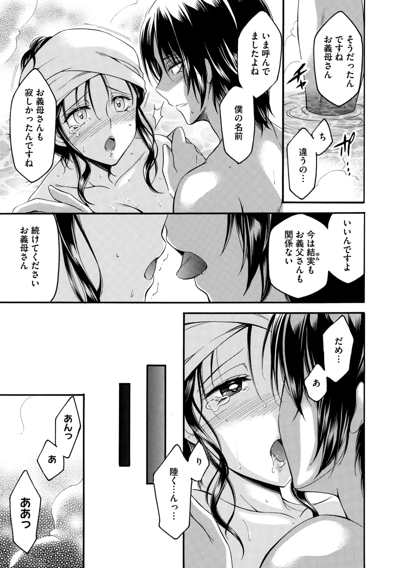 หน้า 158