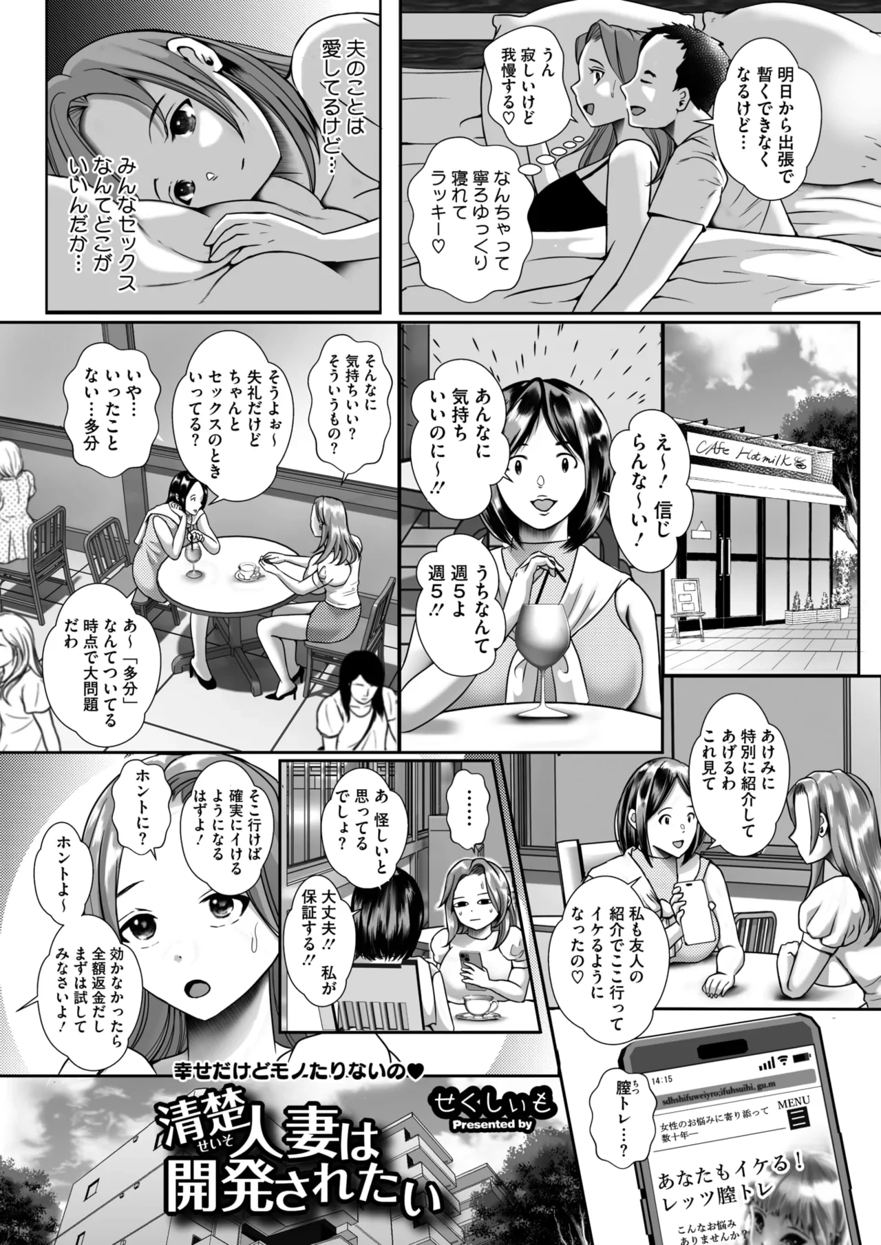 หน้า 177