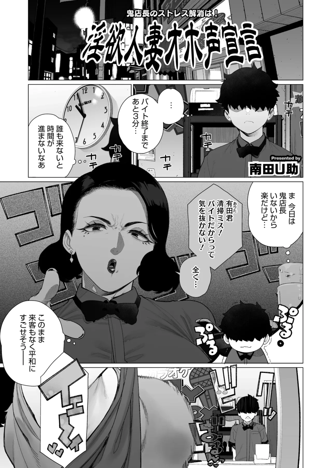 หน้า 198