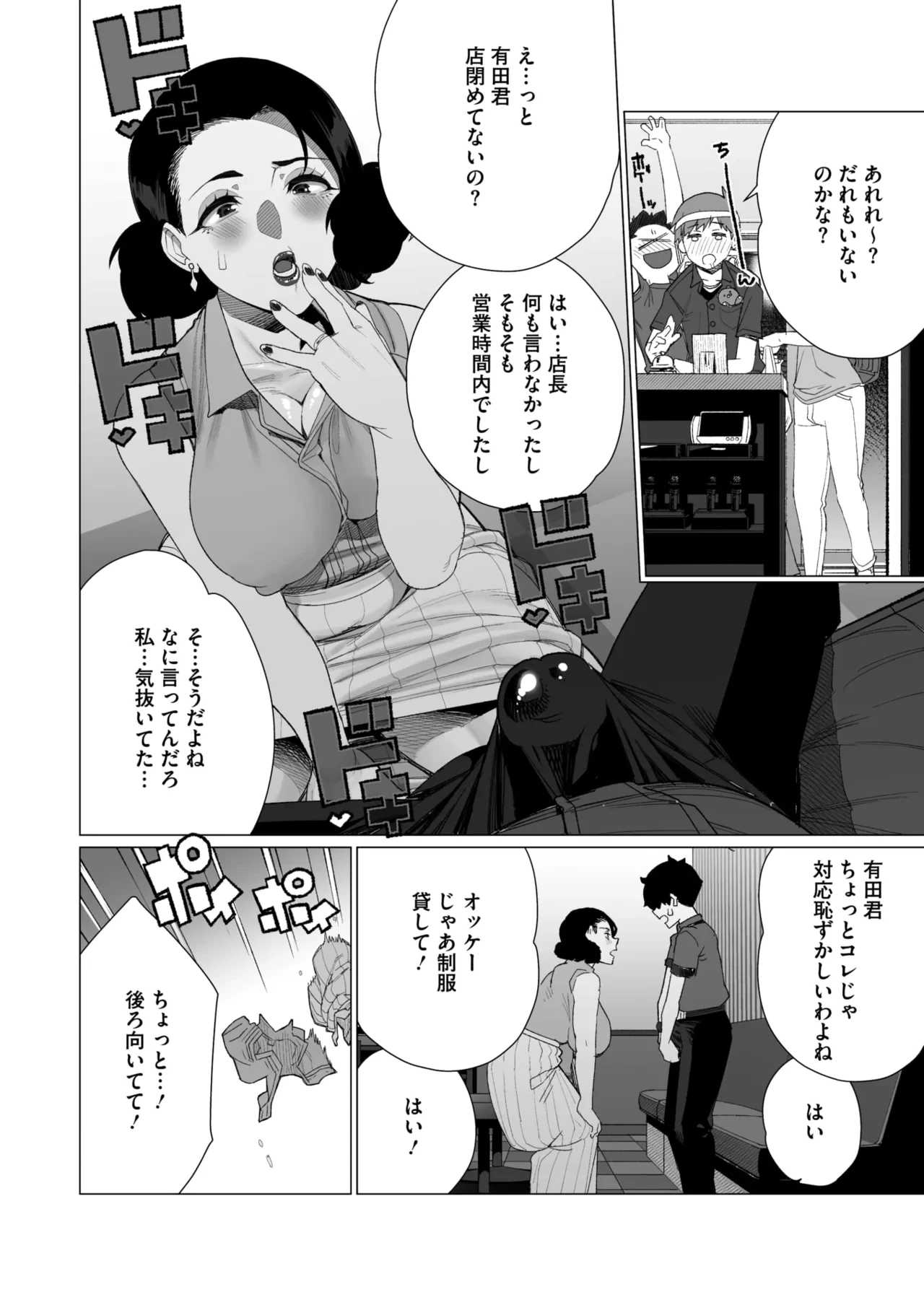 หน้า 205
