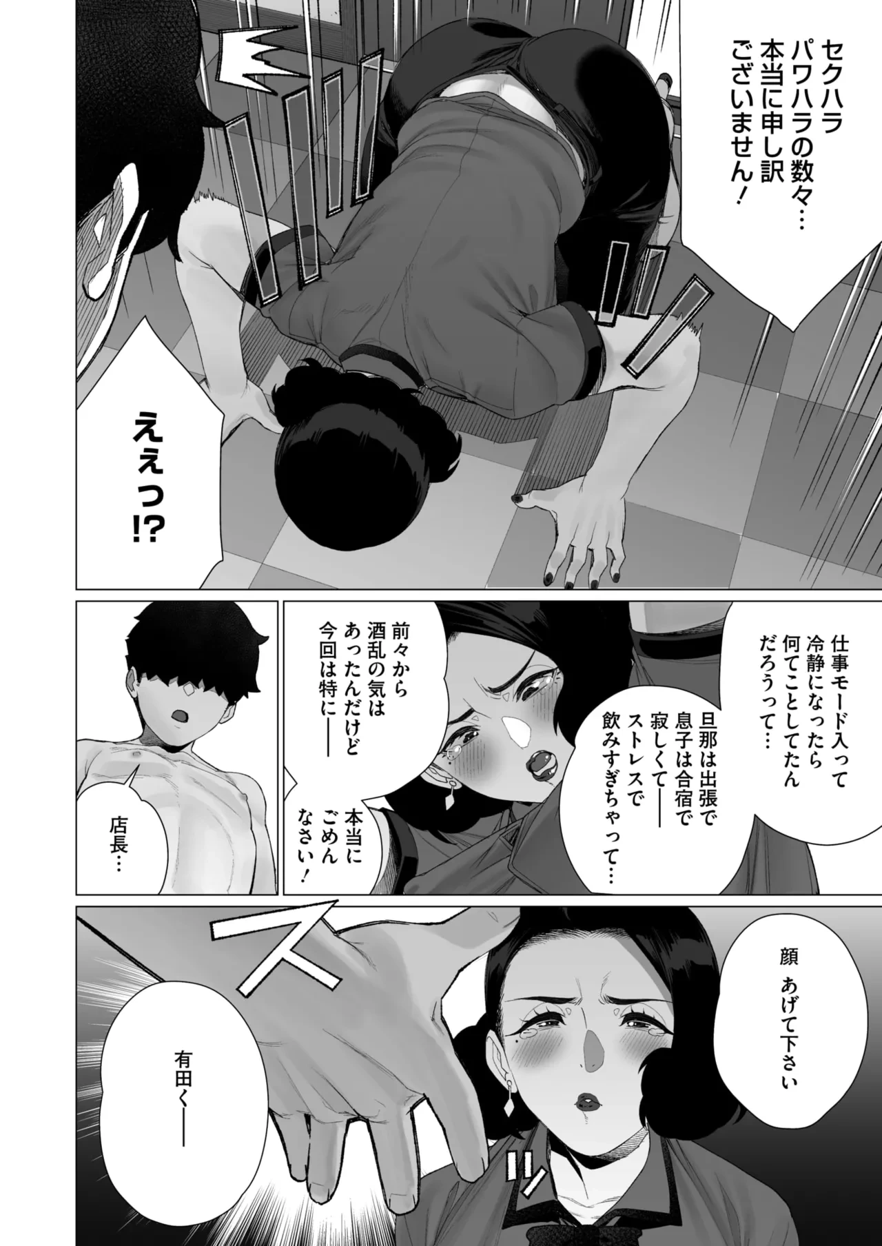 หน้า 207
