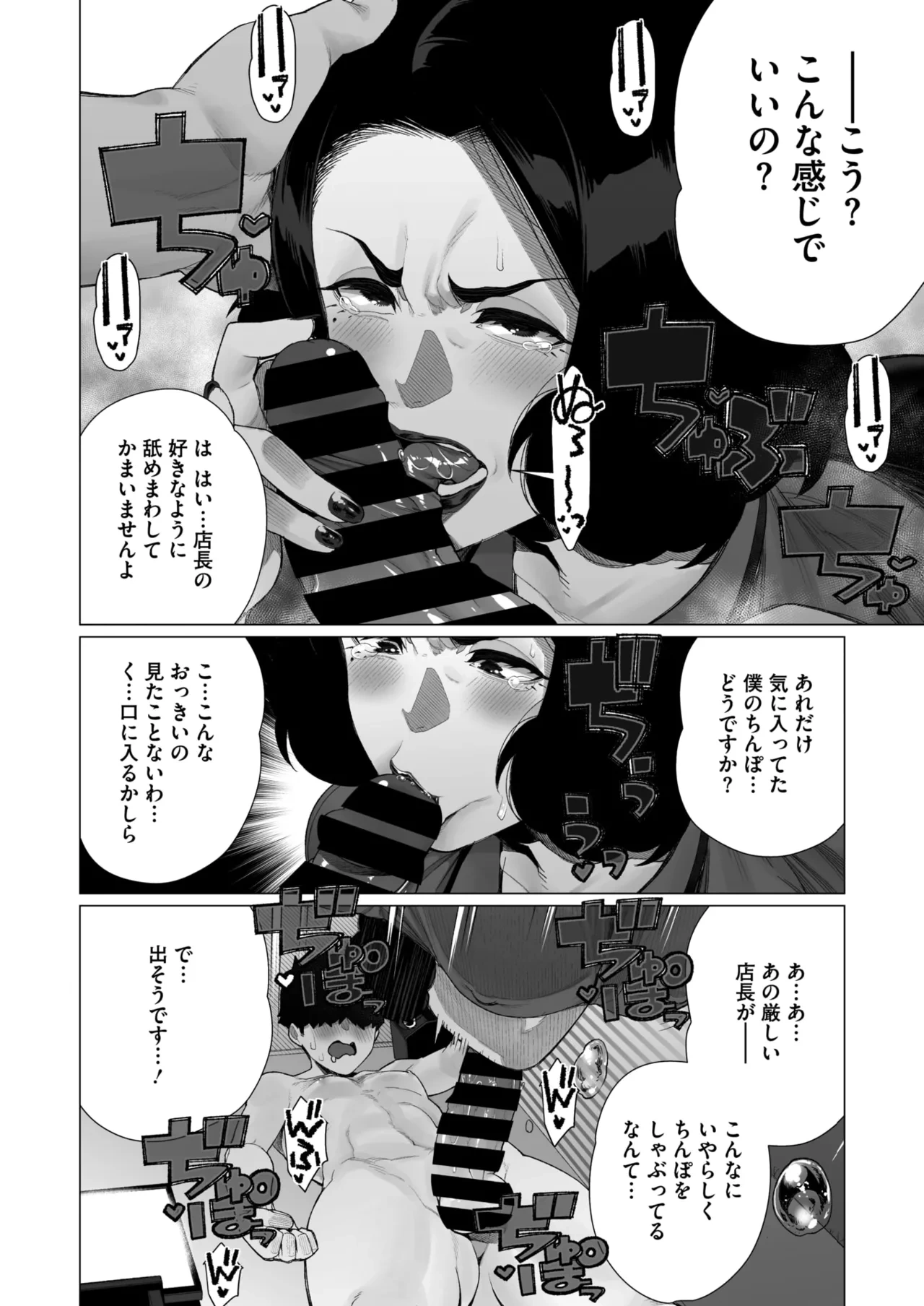 หน้า 209