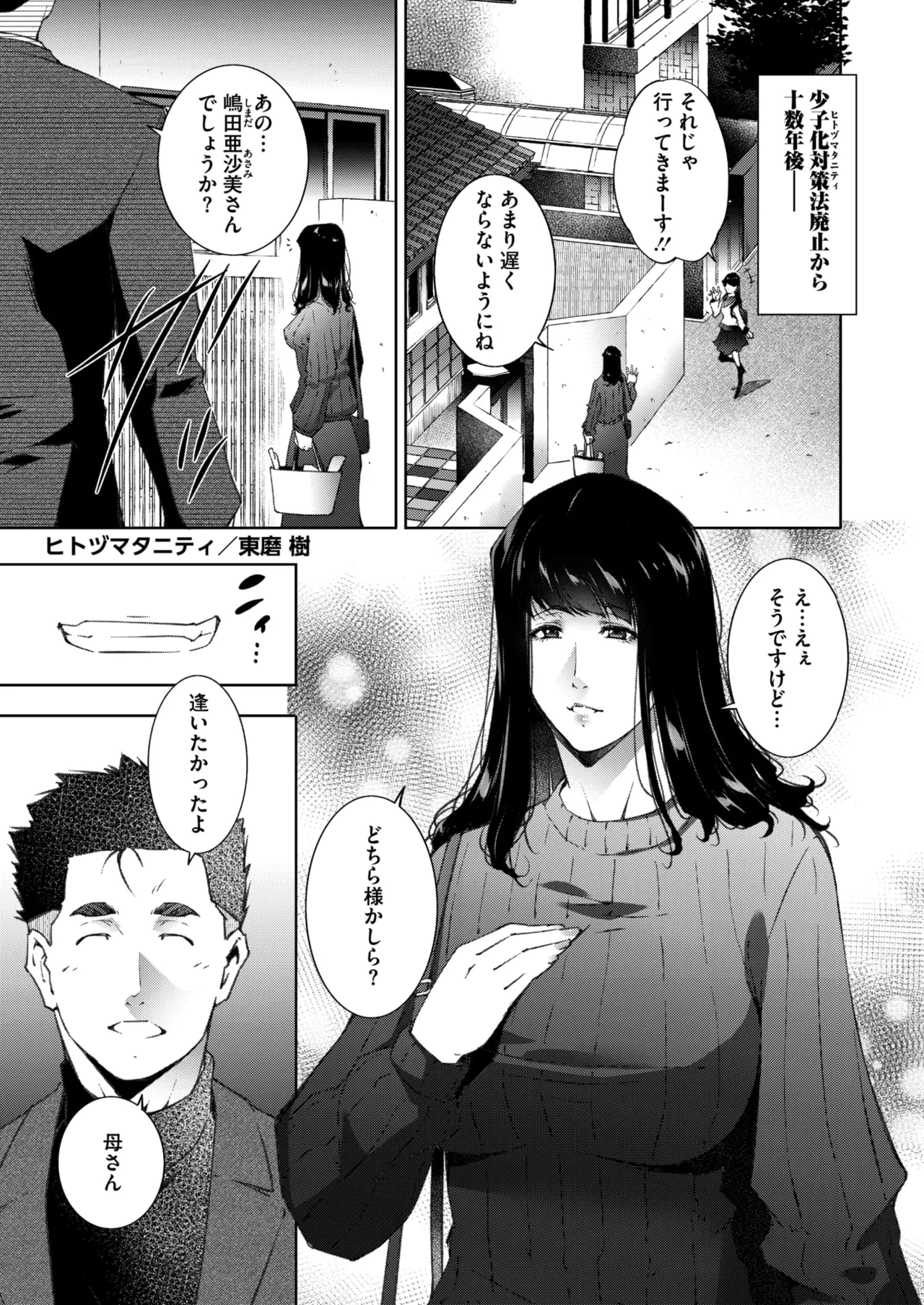 หน้า 222