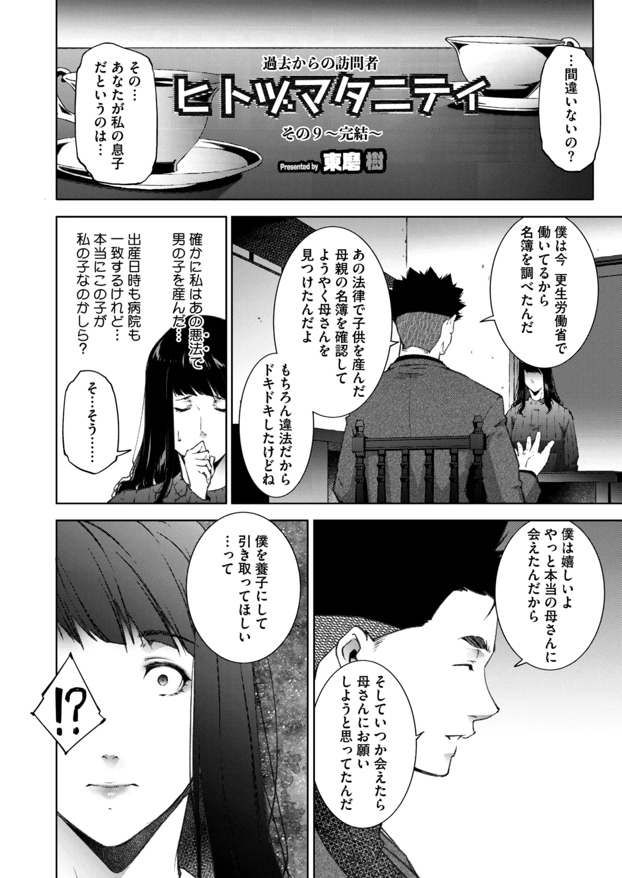 หน้า 223