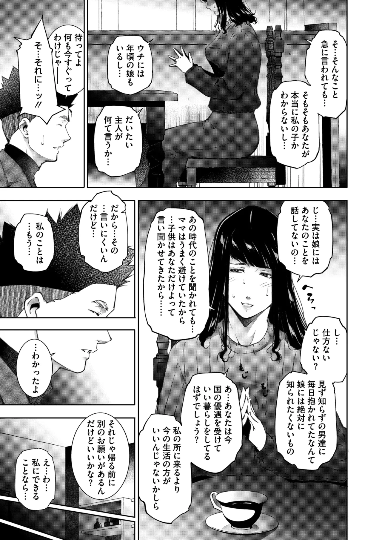 หน้า 224