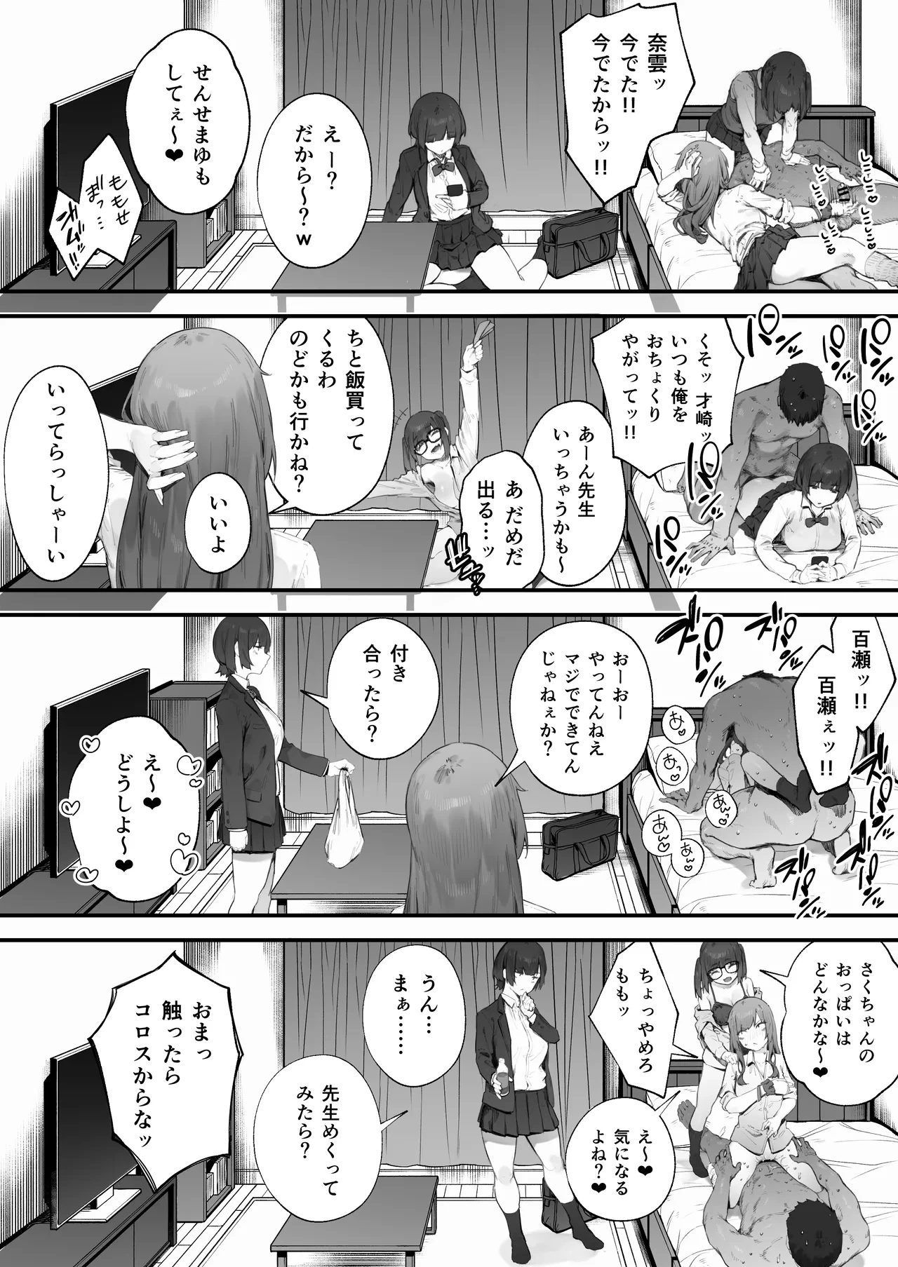 หน้า 76
