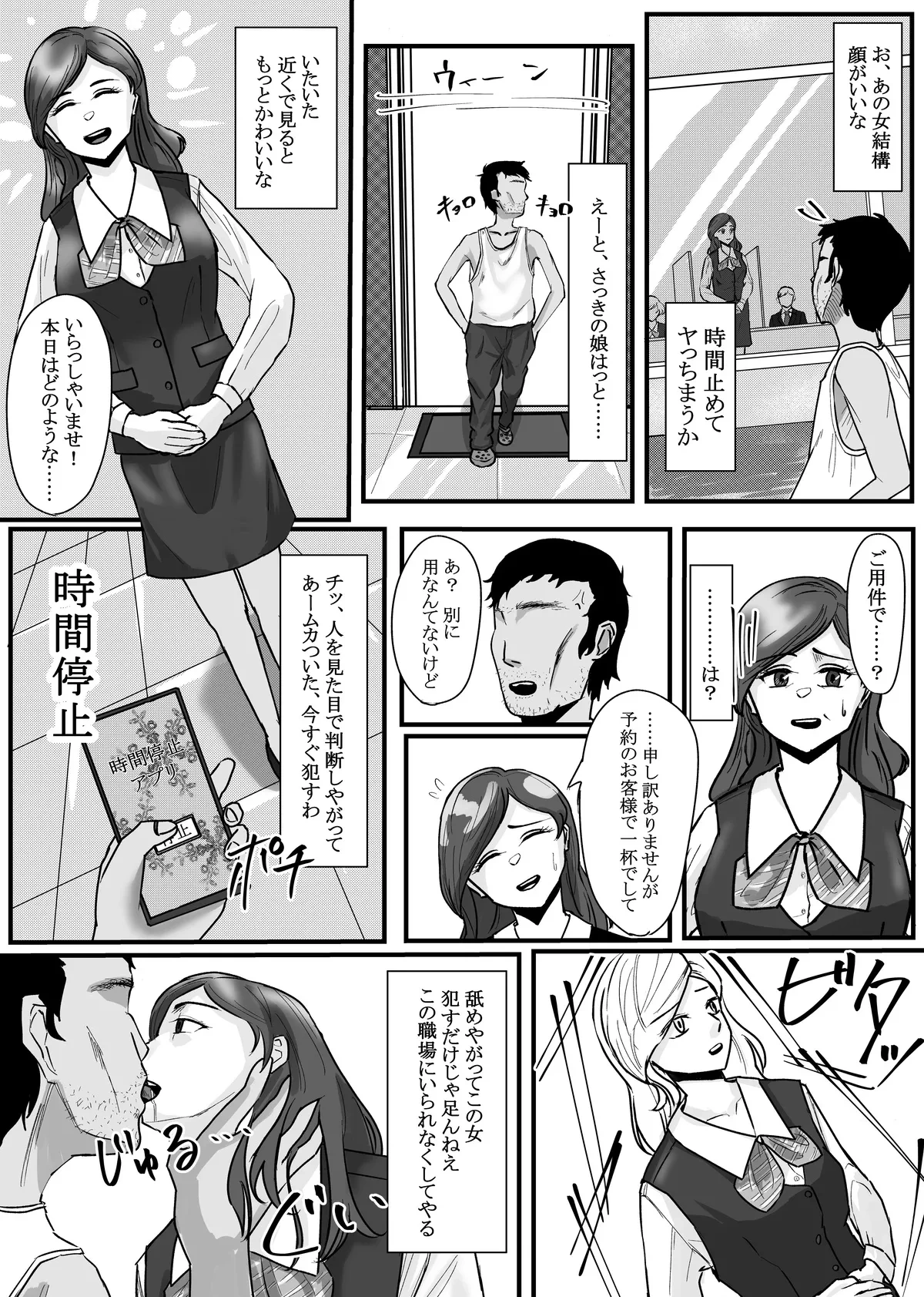 หน้า 7