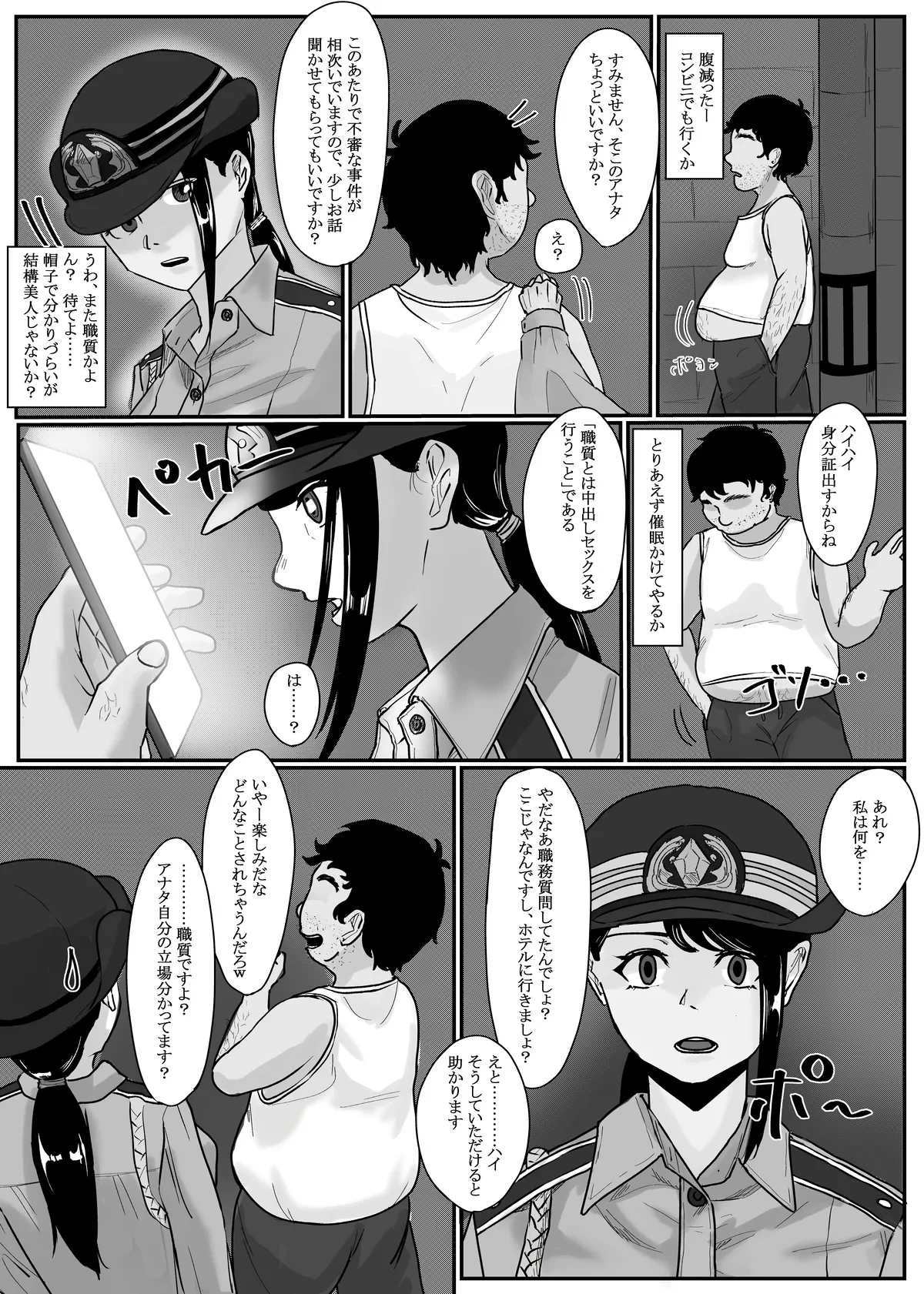 หน้า 10