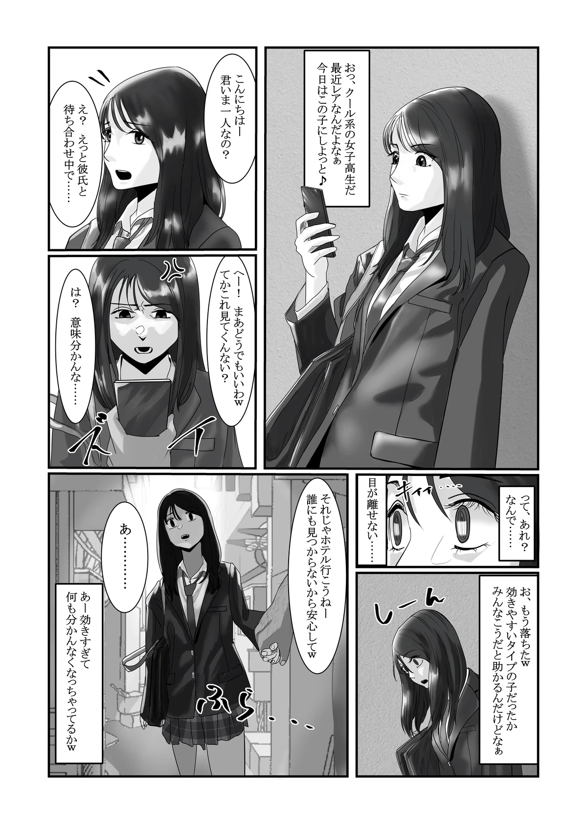 หน้า 13