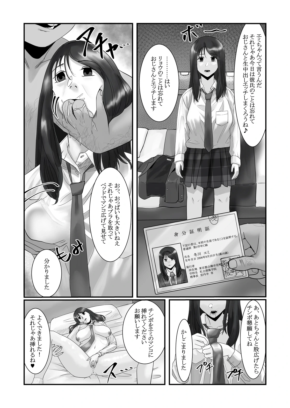 หน้า 14
