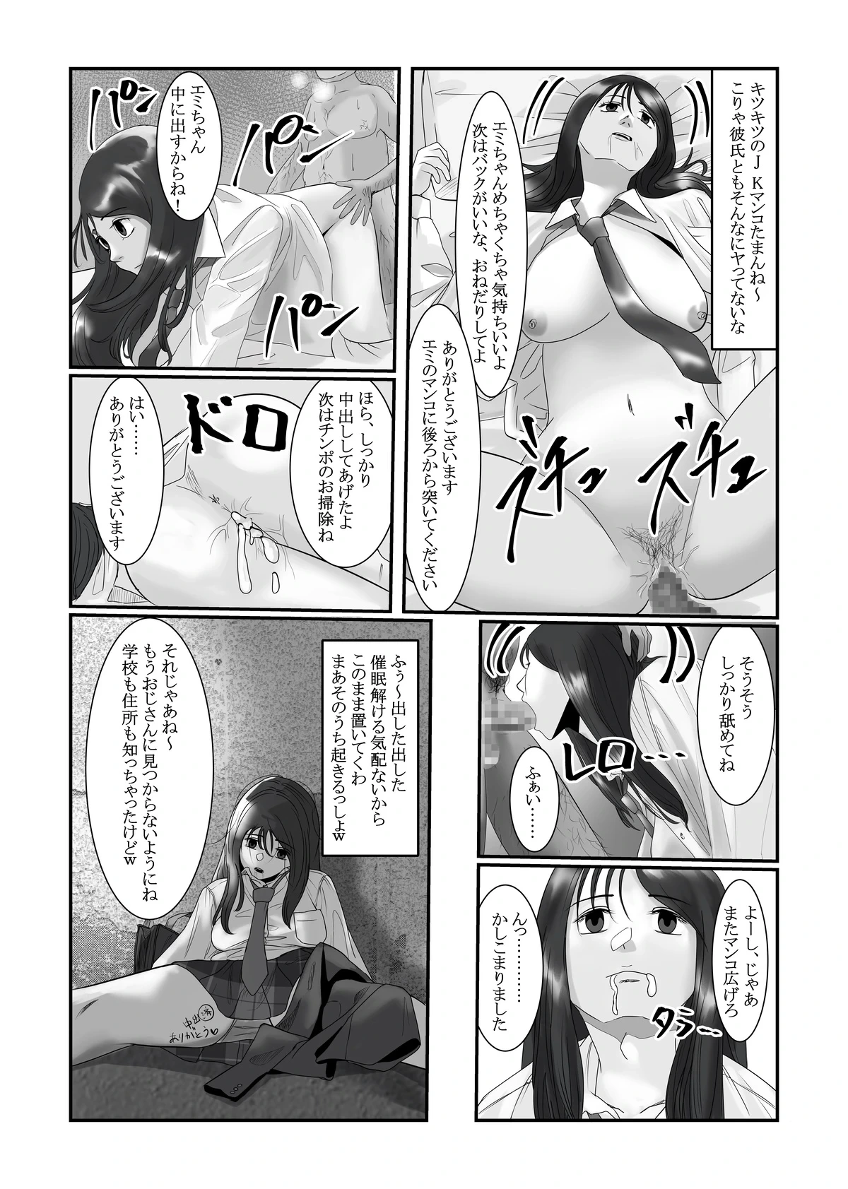 หน้า 15