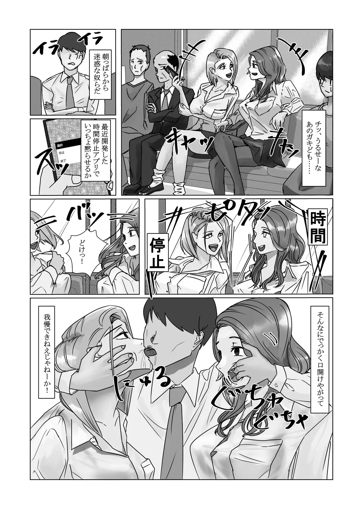 หน้า 16