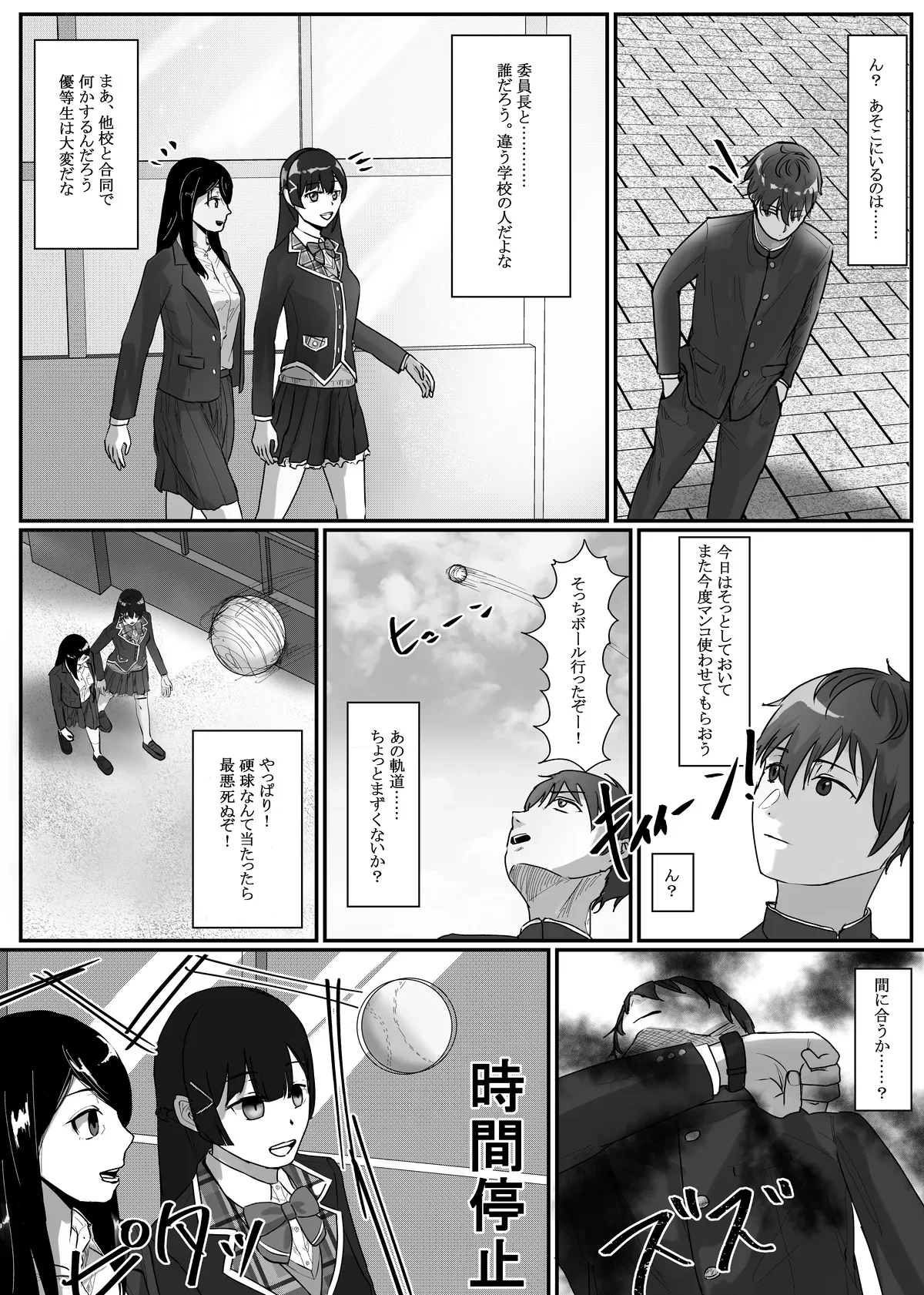 หน้า 23