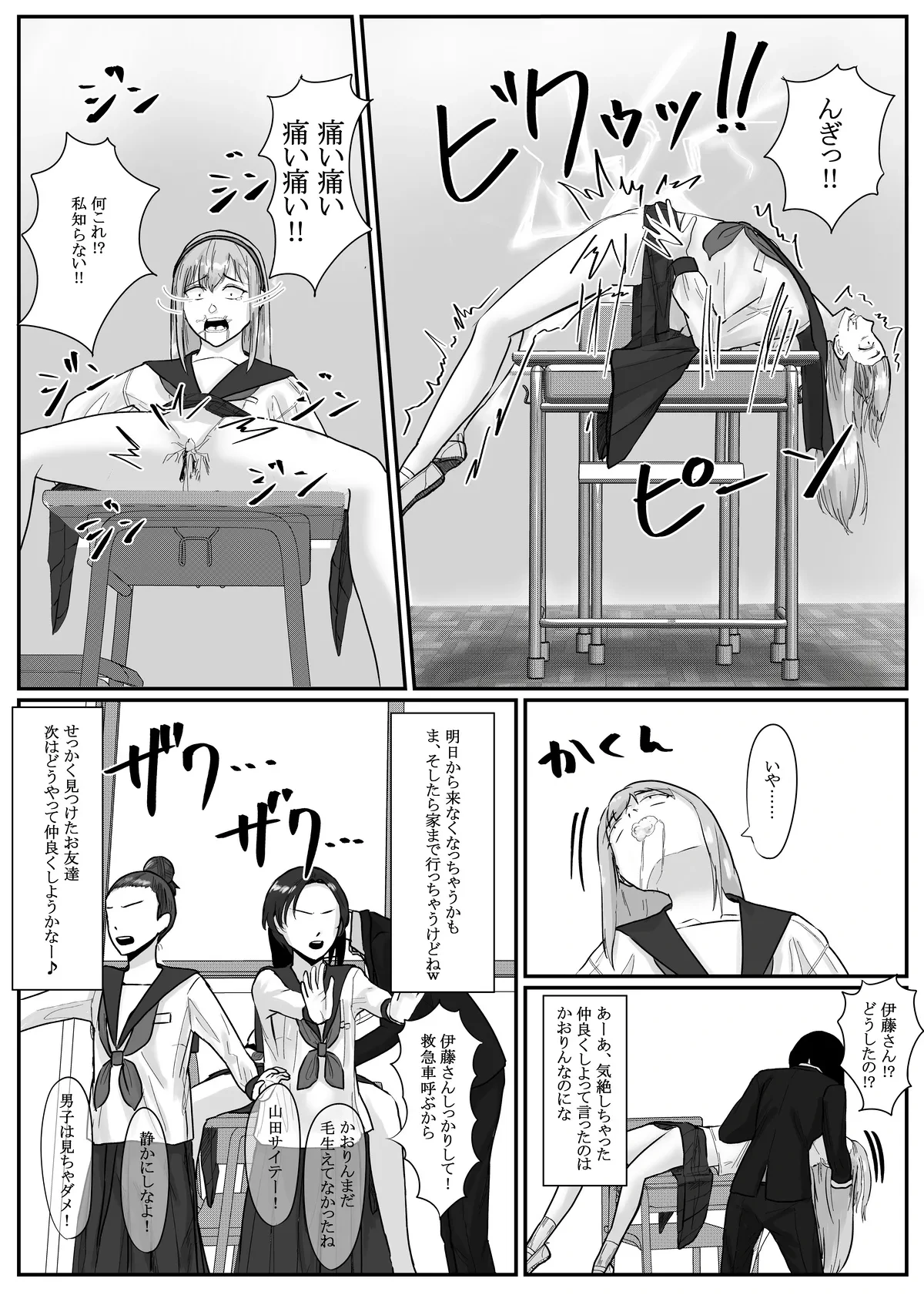 หน้า 28