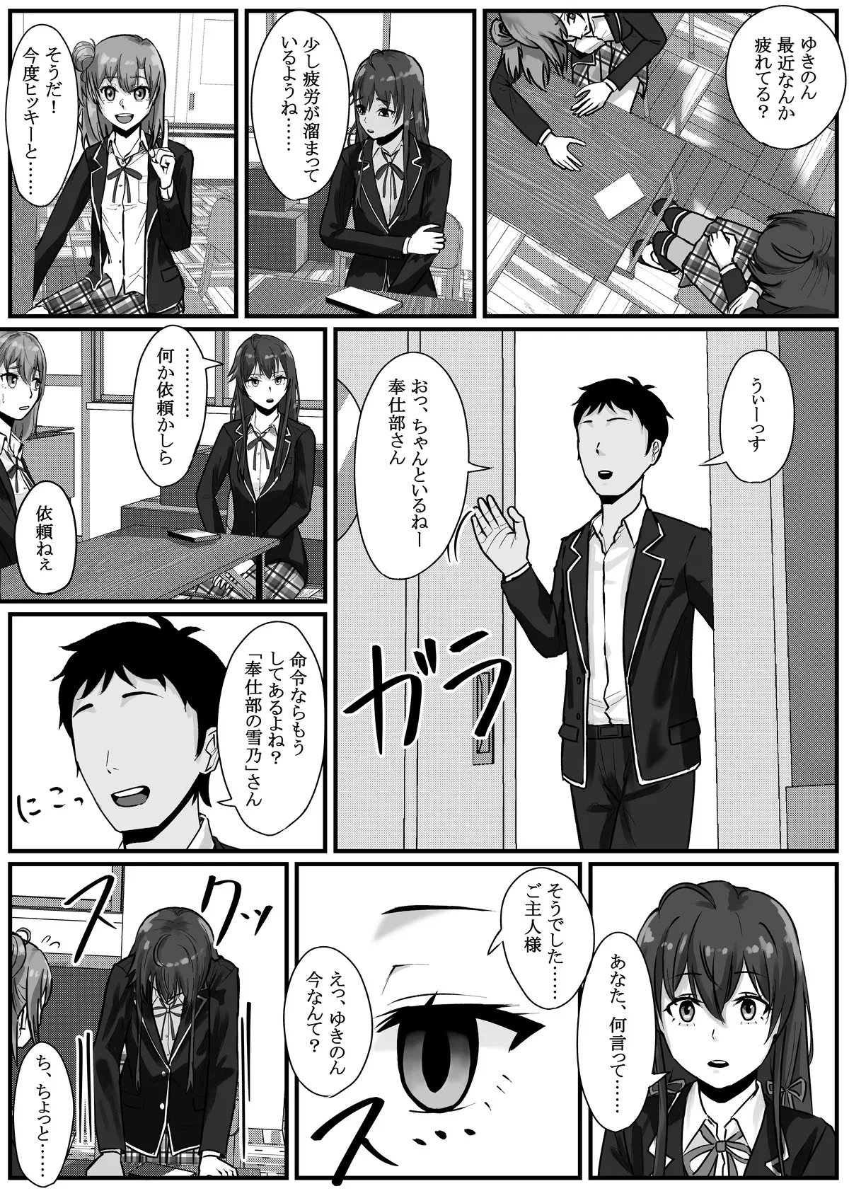 หน้า 48