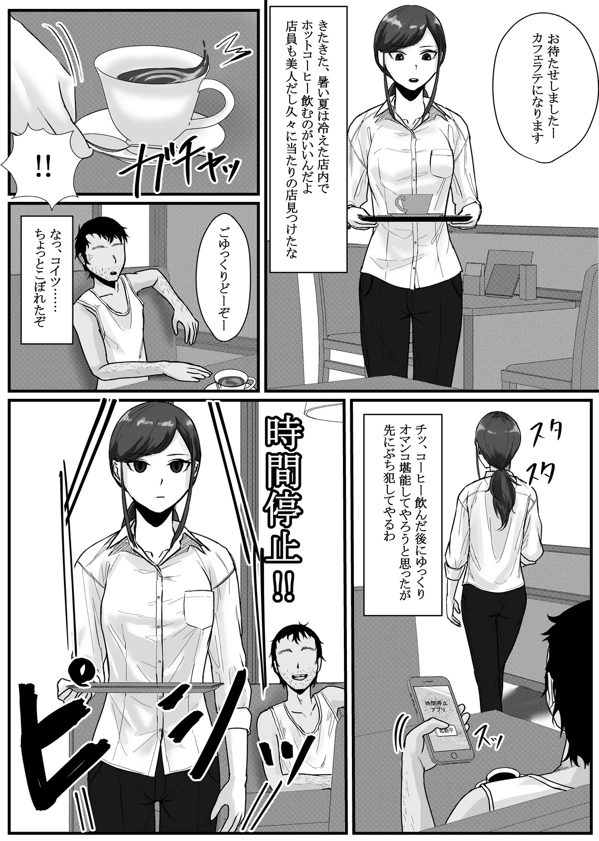 หน้า 52