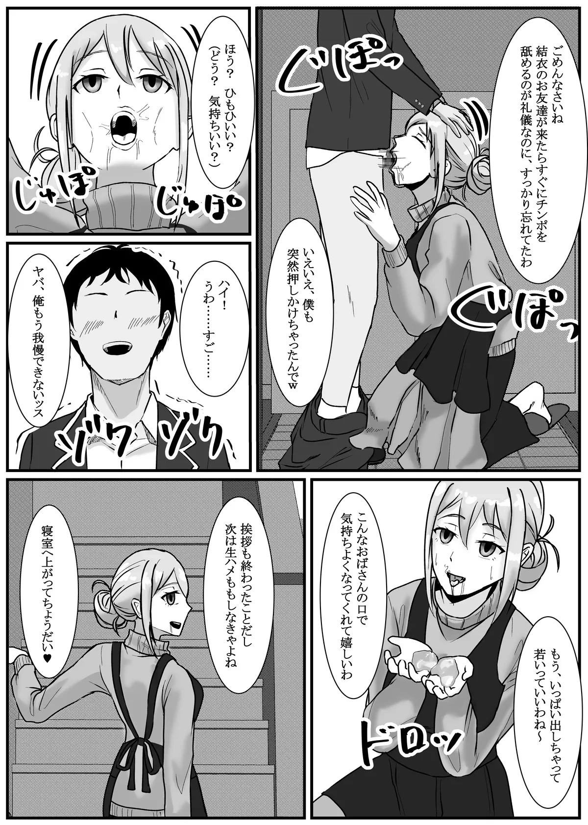 หน้า 56