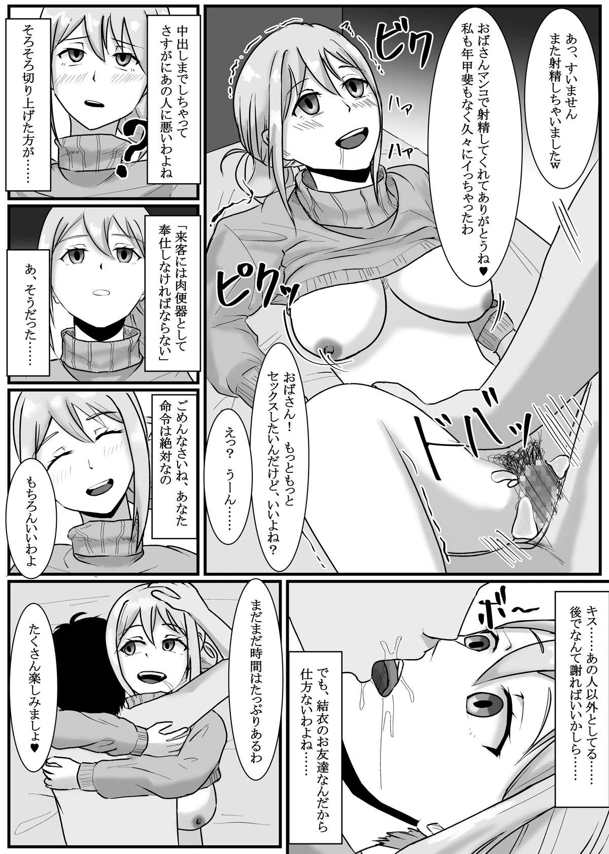 หน้า 57