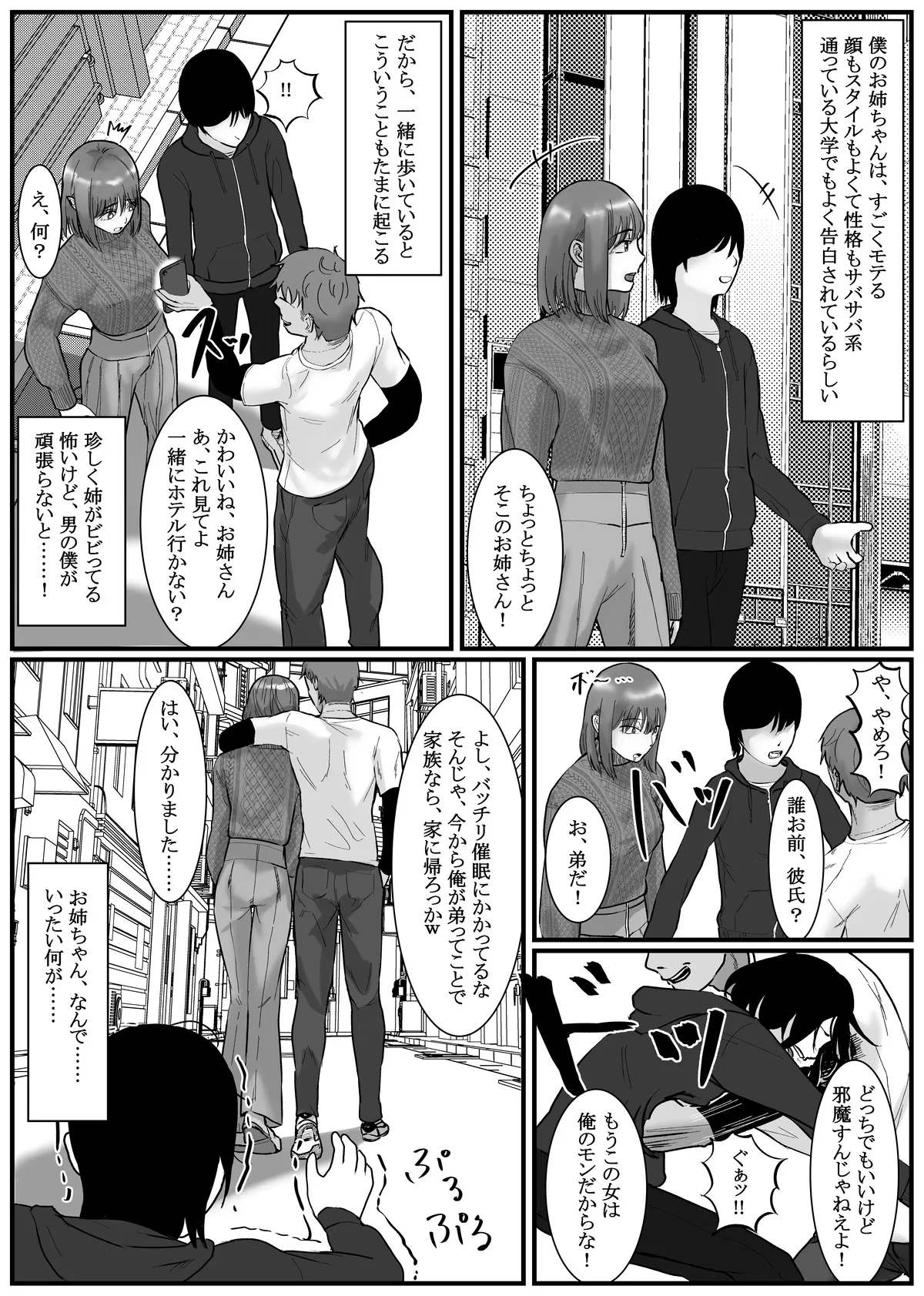 หน้า 61