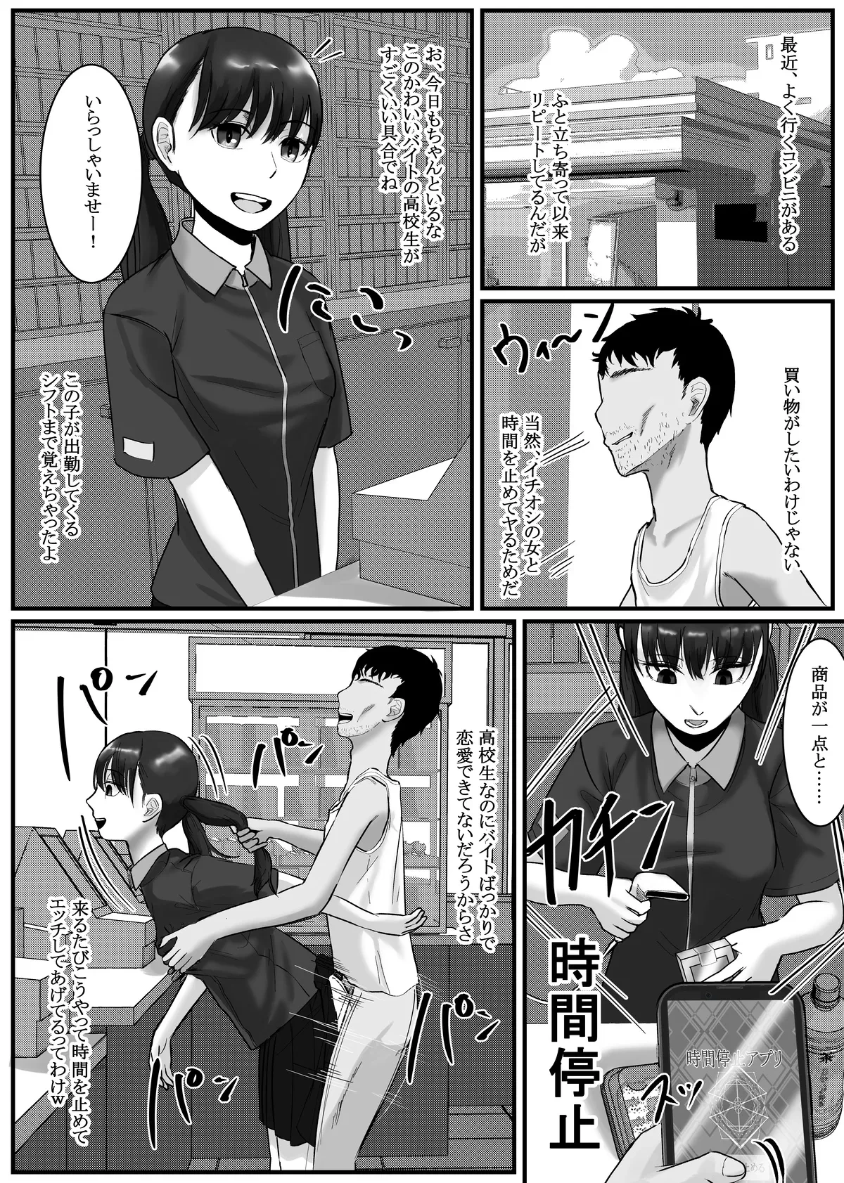 หน้า 64