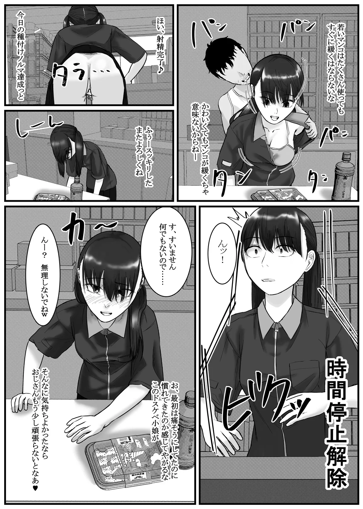 หน้า 65