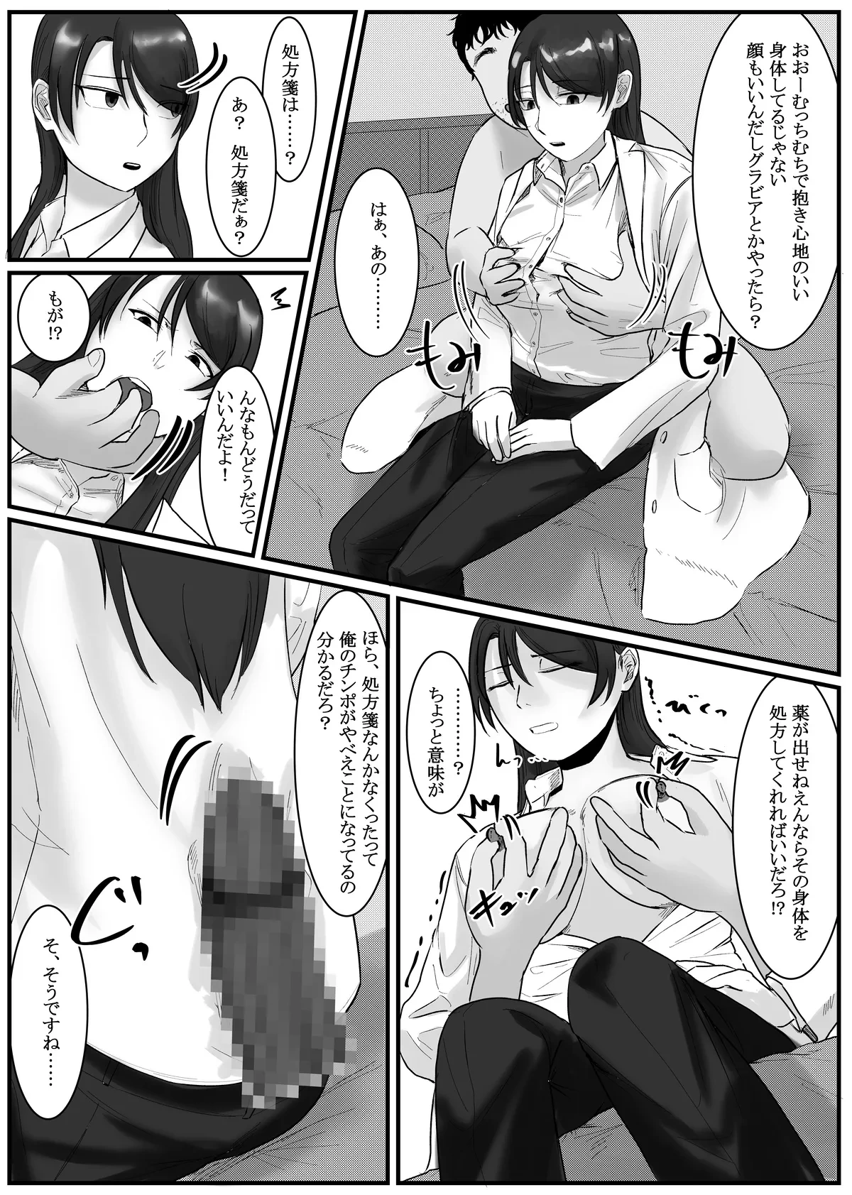 หน้า 68