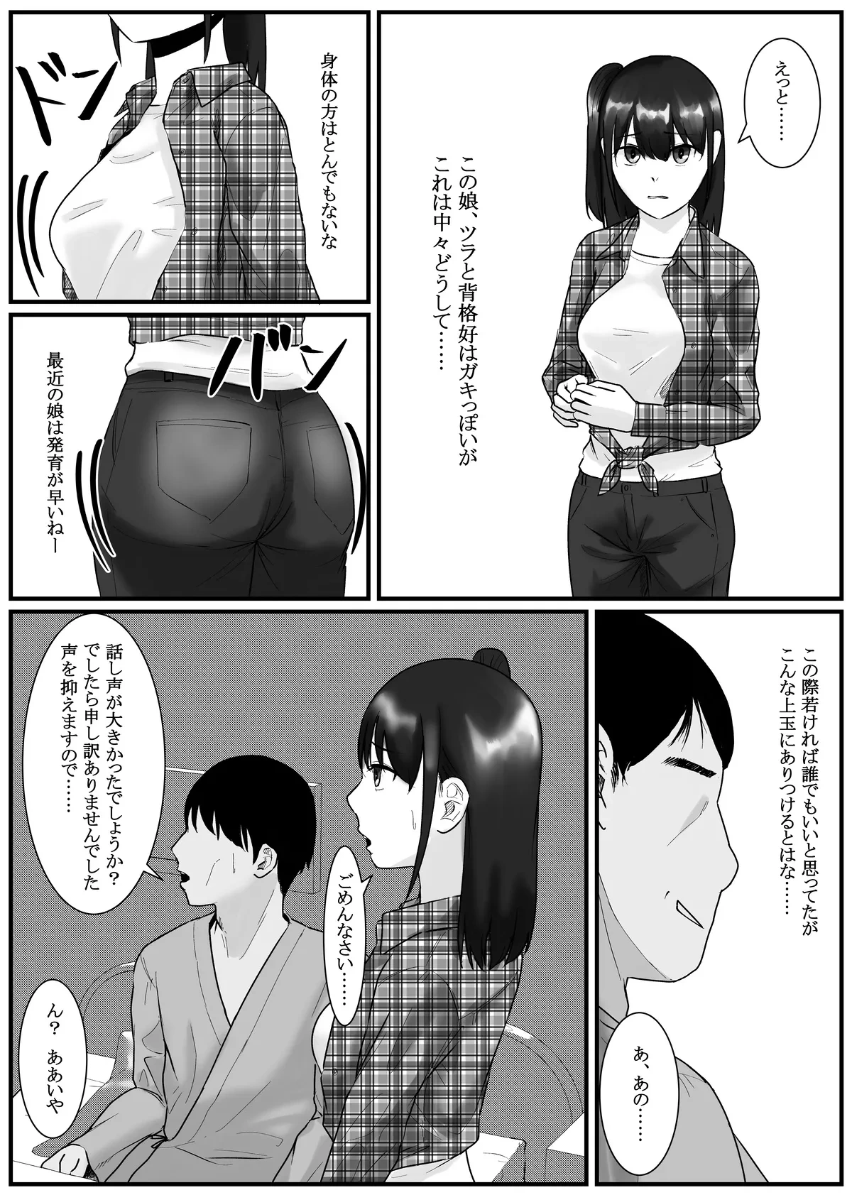 หน้า 82