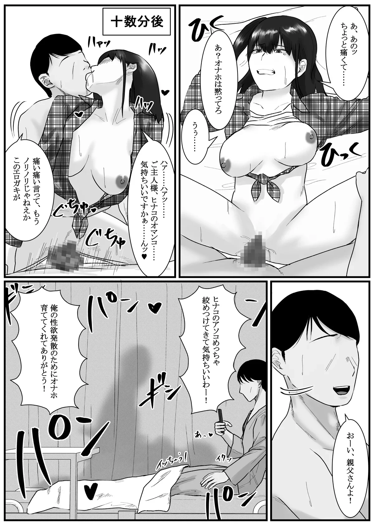 หน้า 89