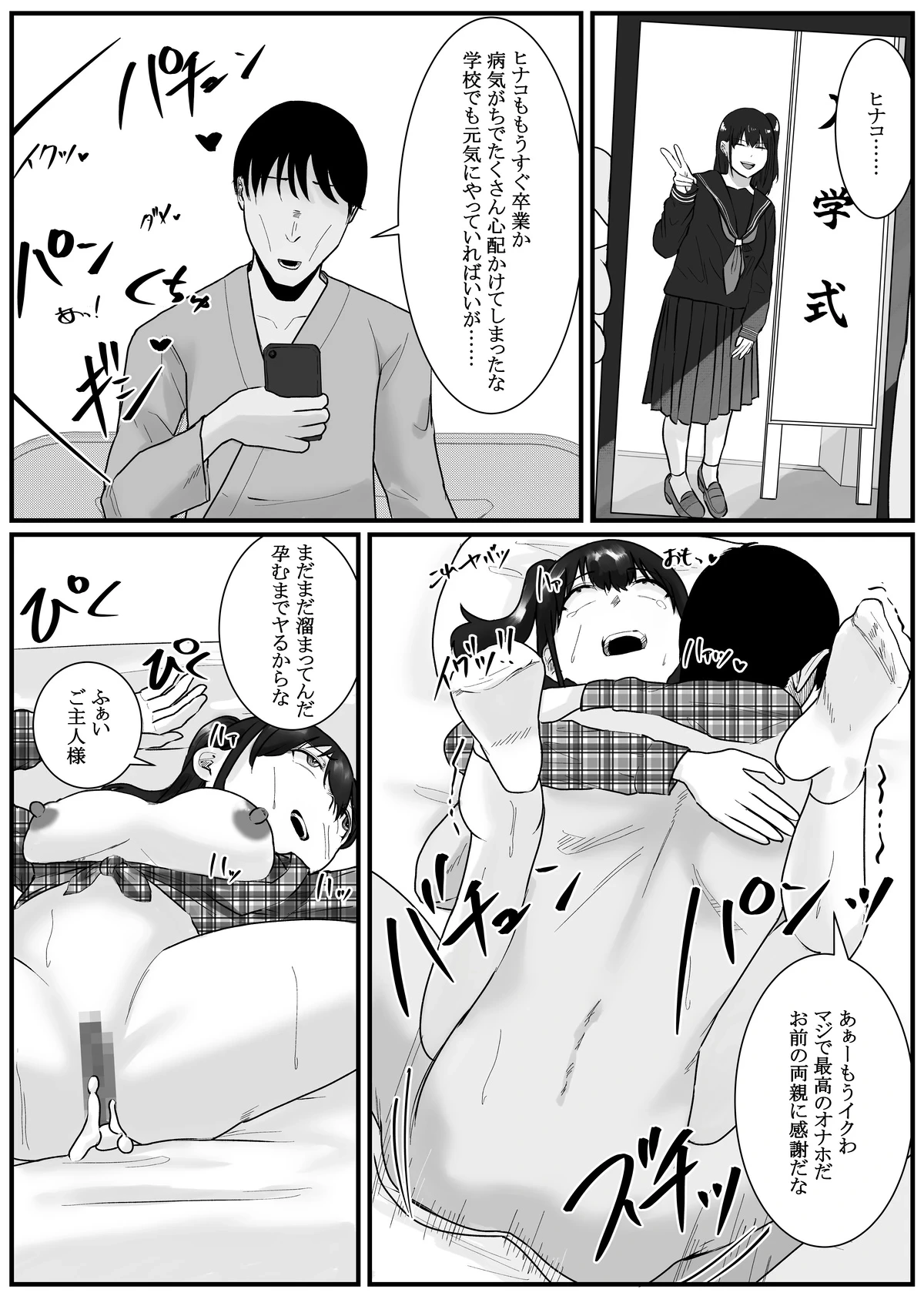 หน้า 90