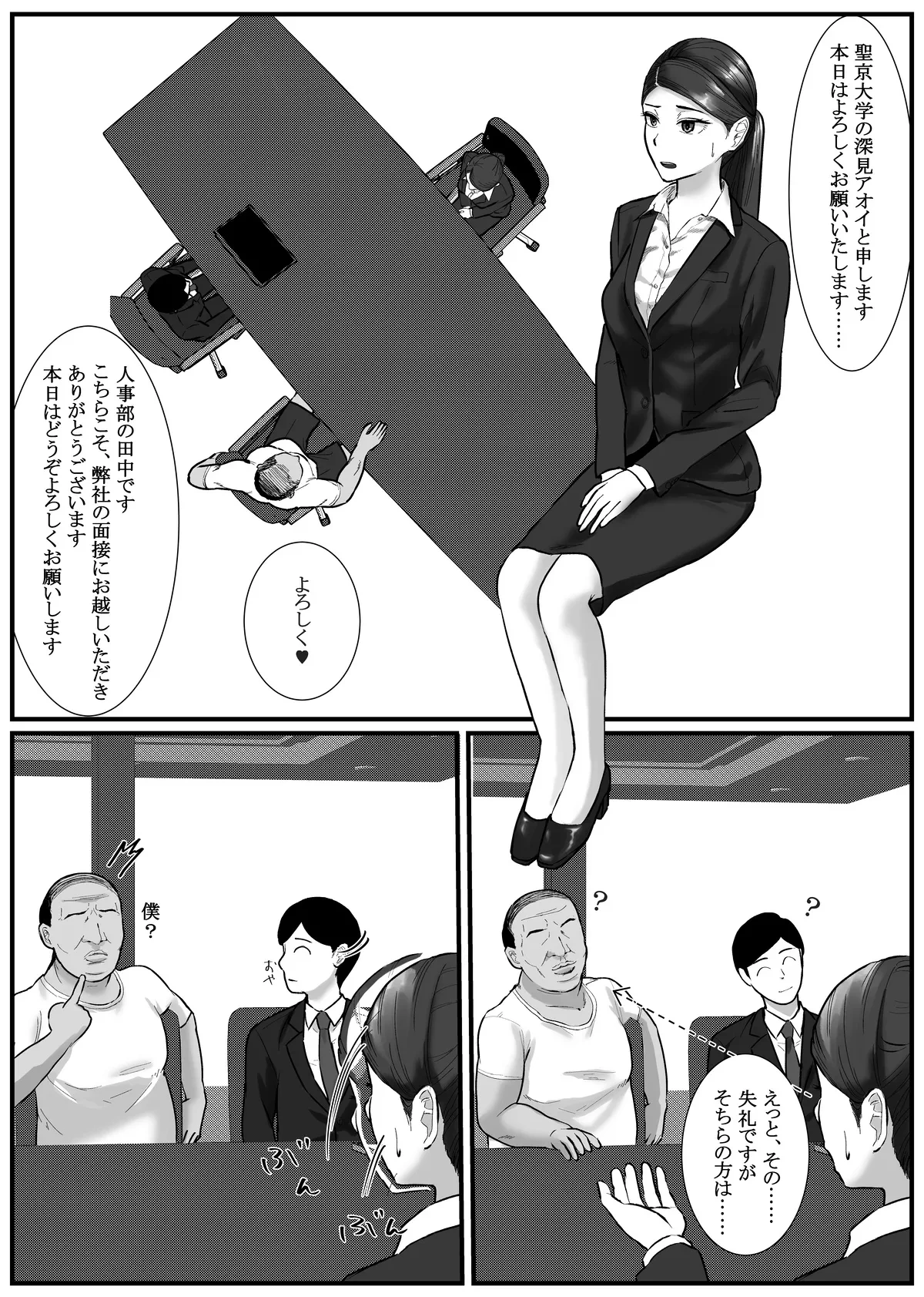 หน้า 100