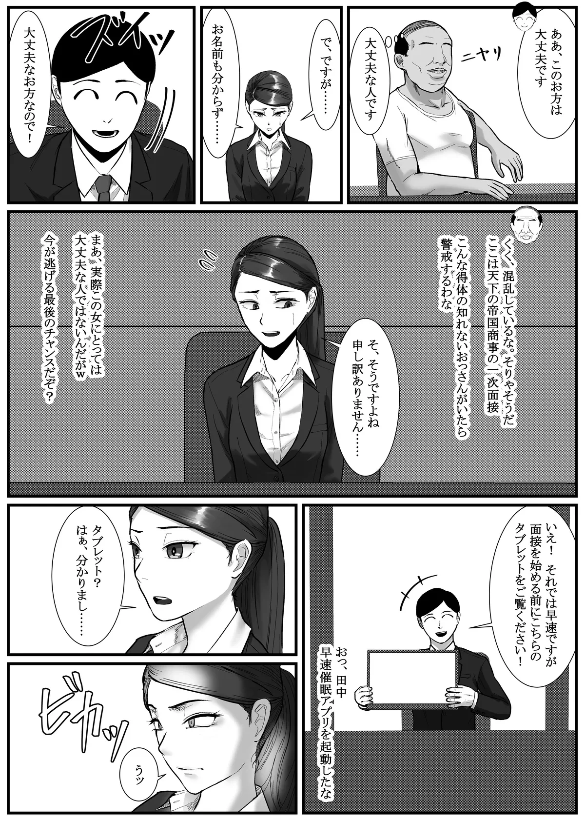 หน้า 102