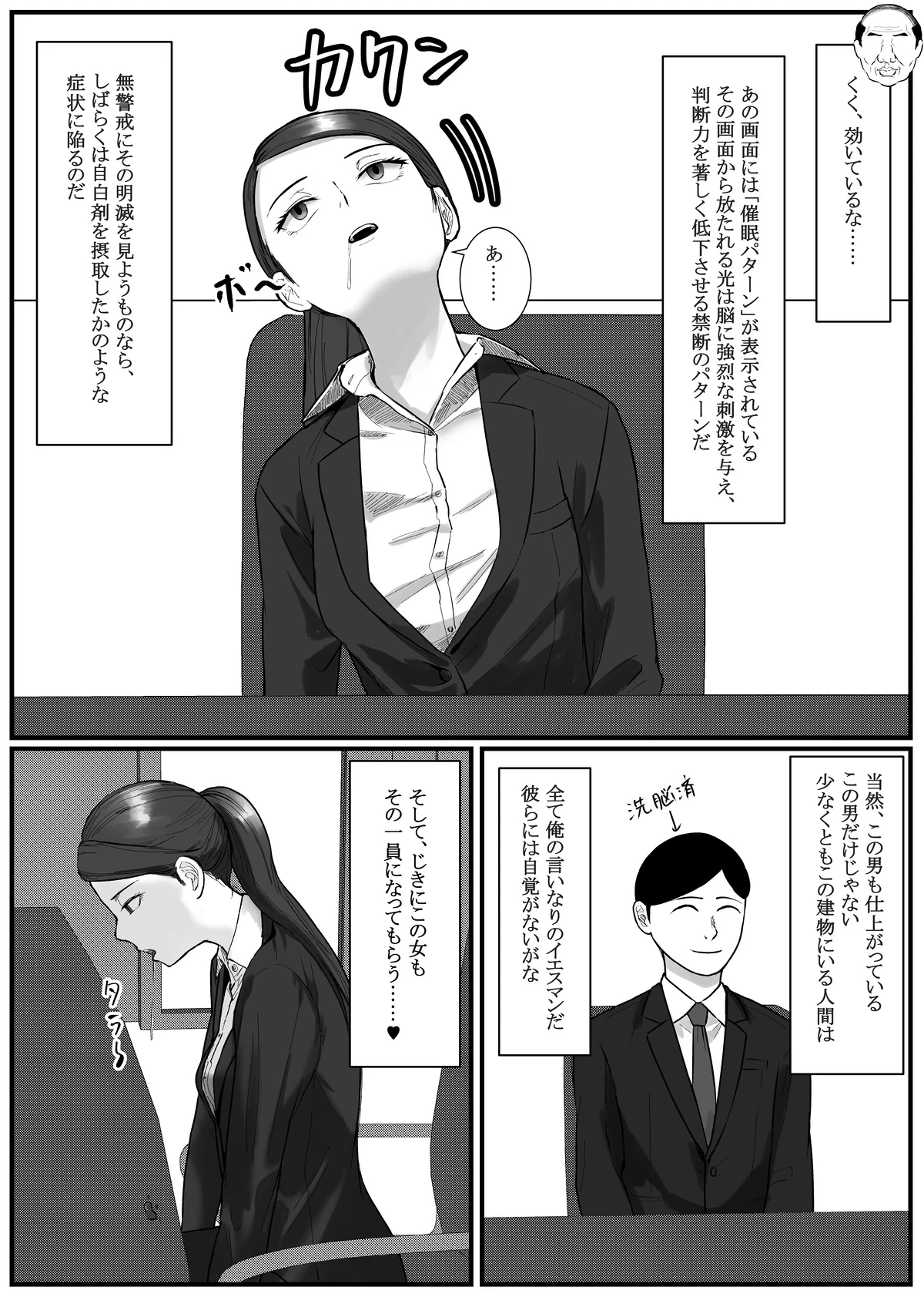 หน้า 103