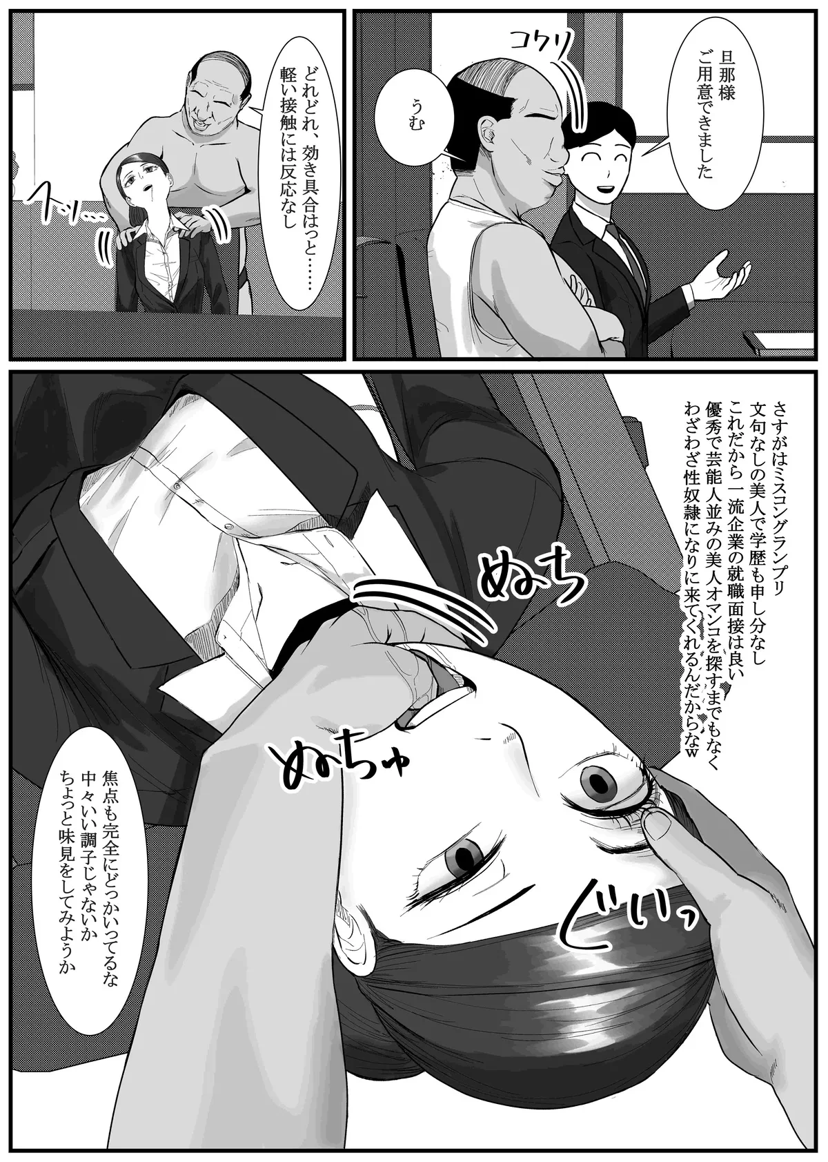 หน้า 104
