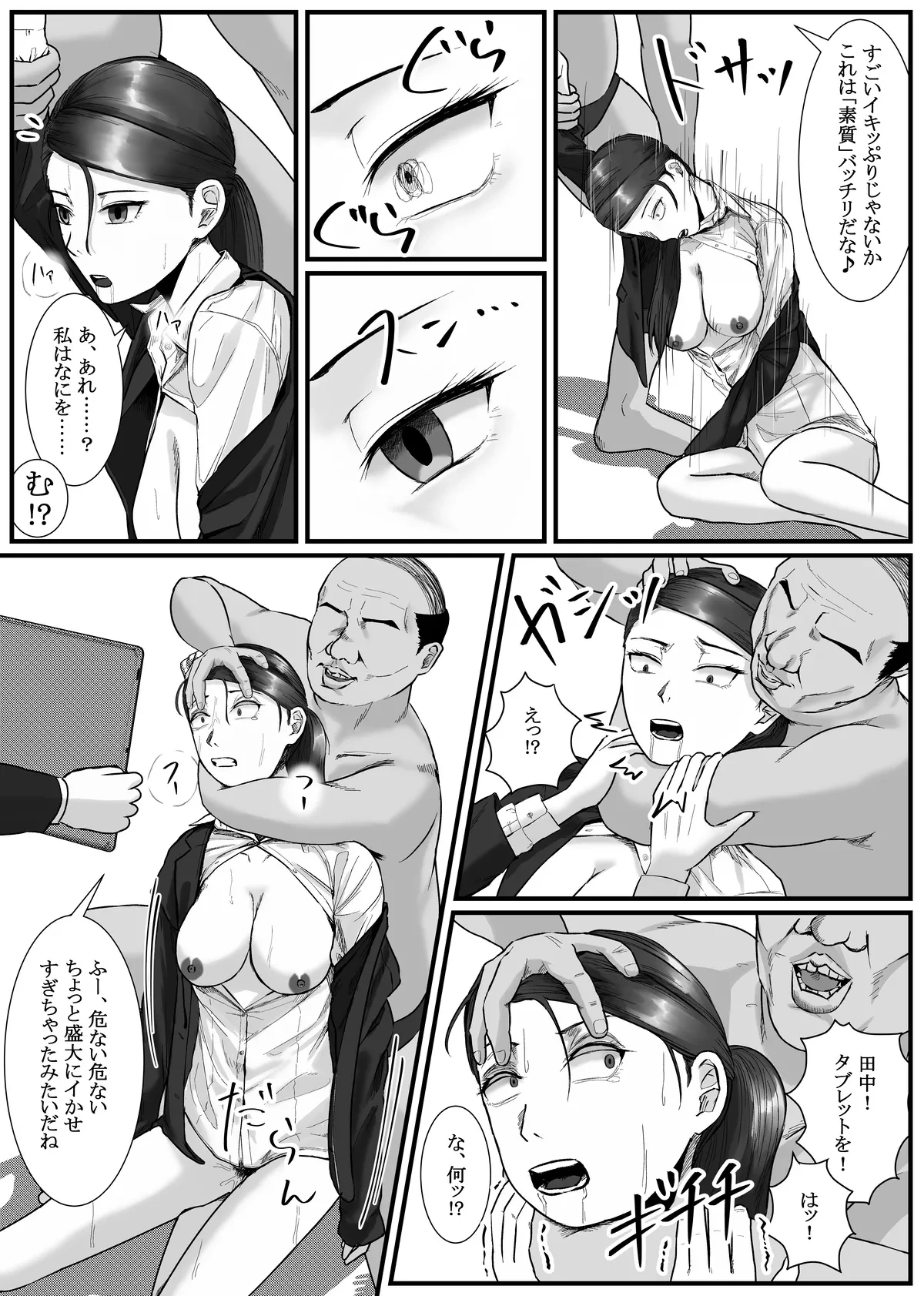 หน้า 112