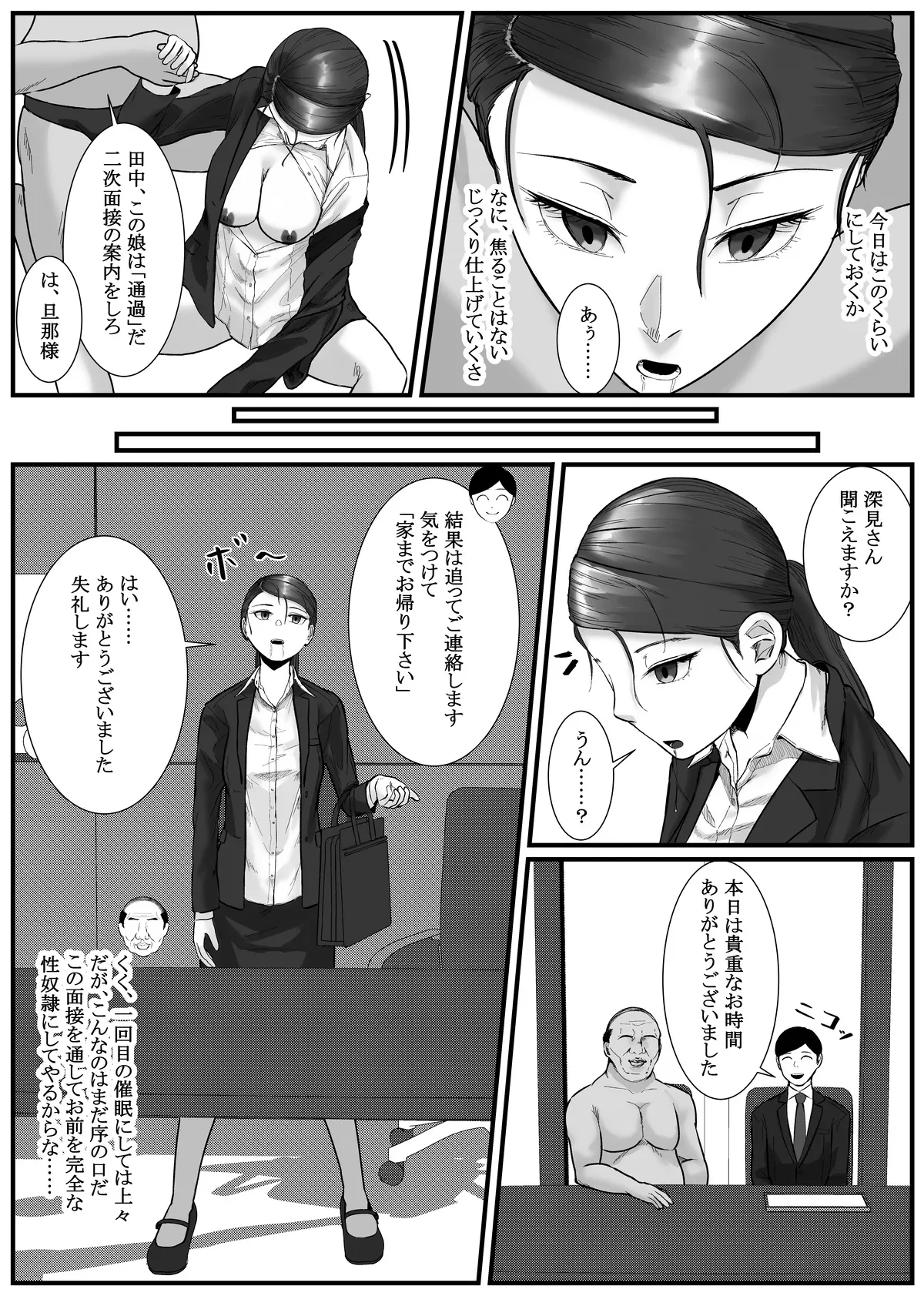 หน้า 113
