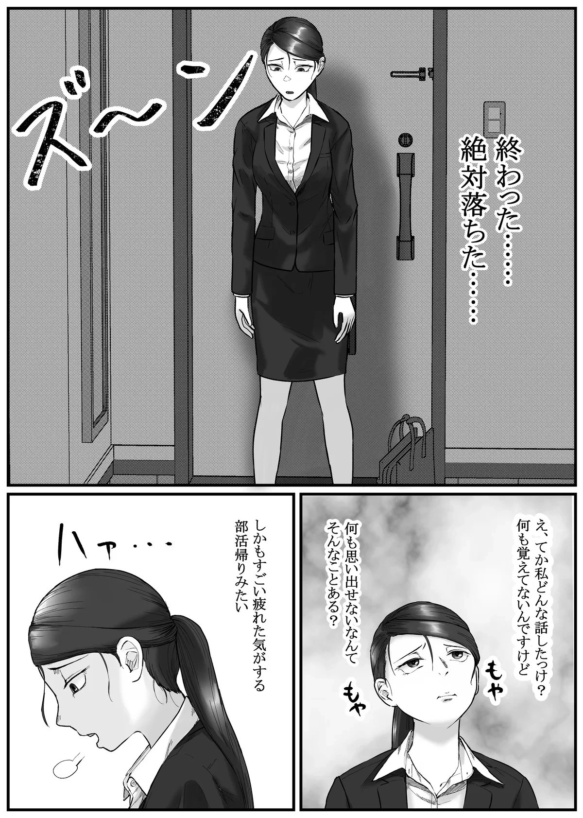 หน้า 114