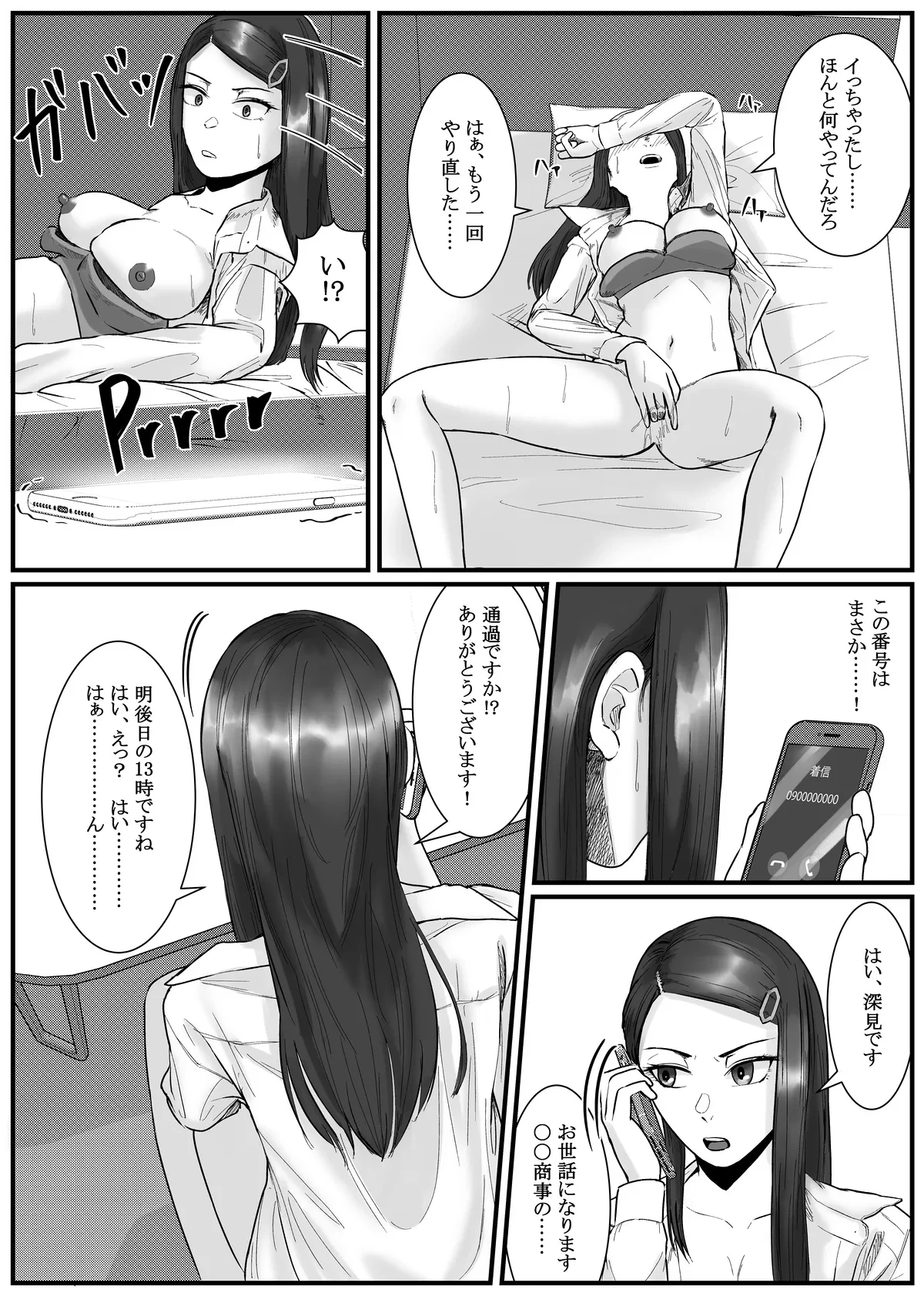 หน้า 116