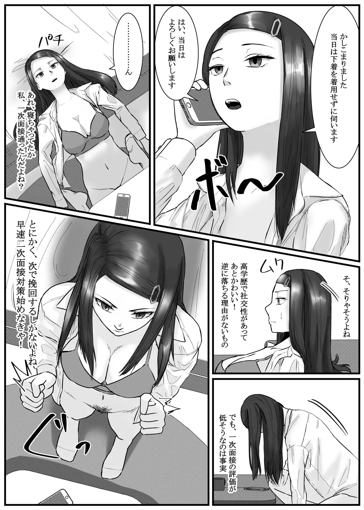 หน้า 117