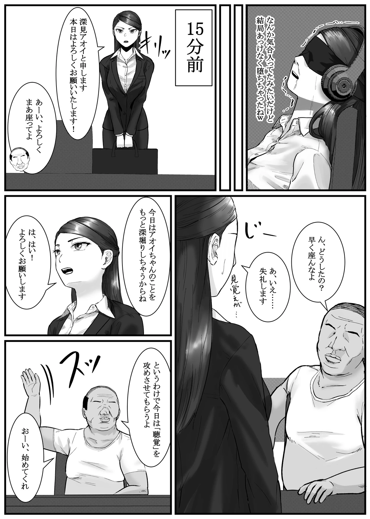 หน้า 119