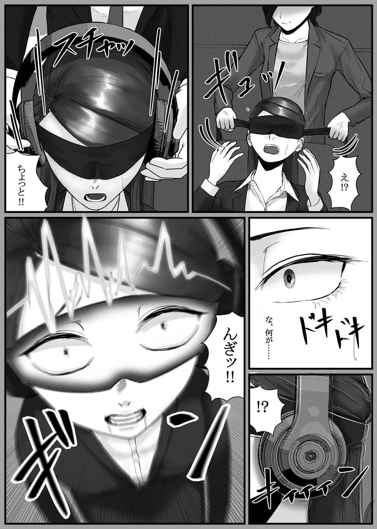 หน้า 121