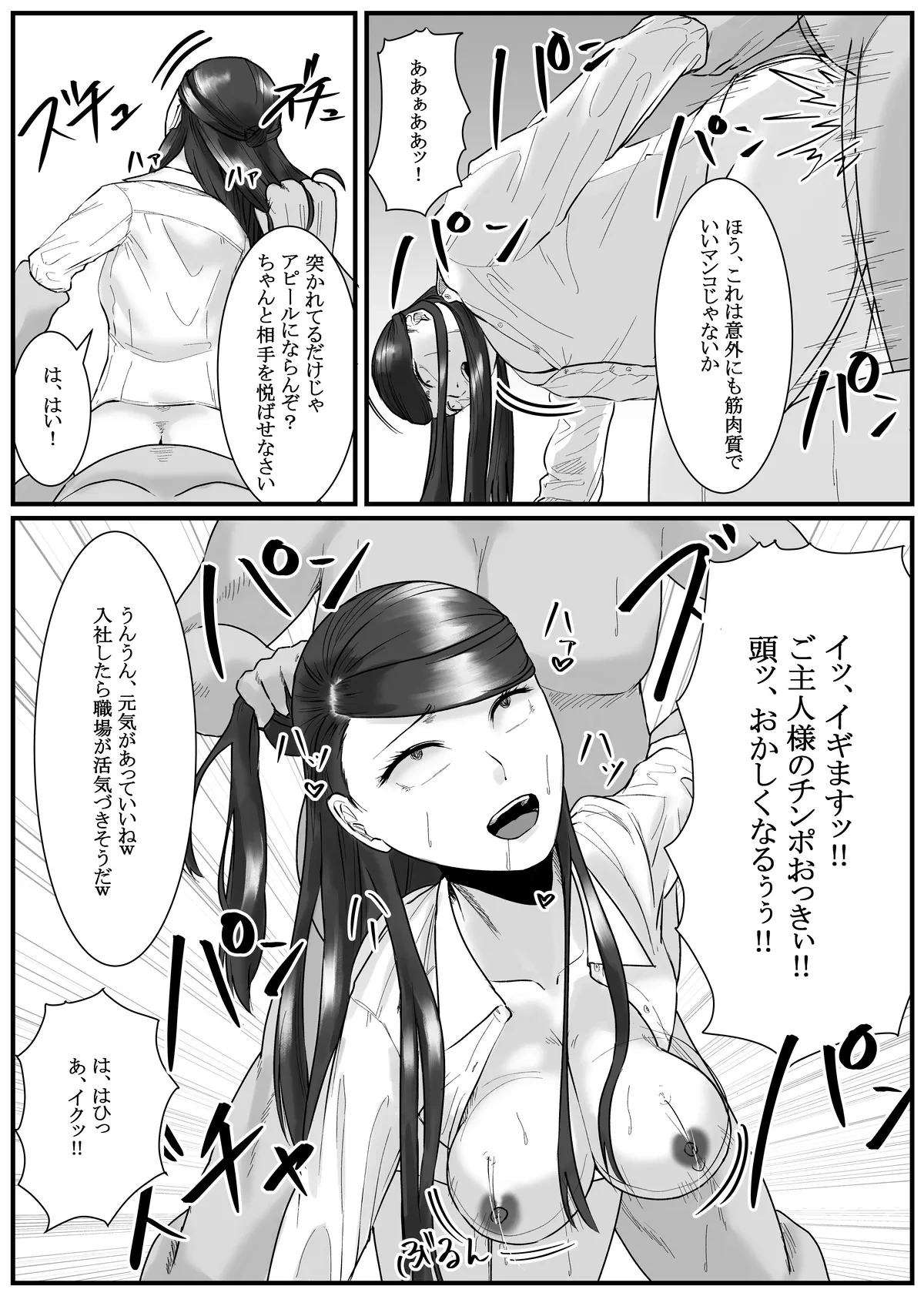 หน้า 127