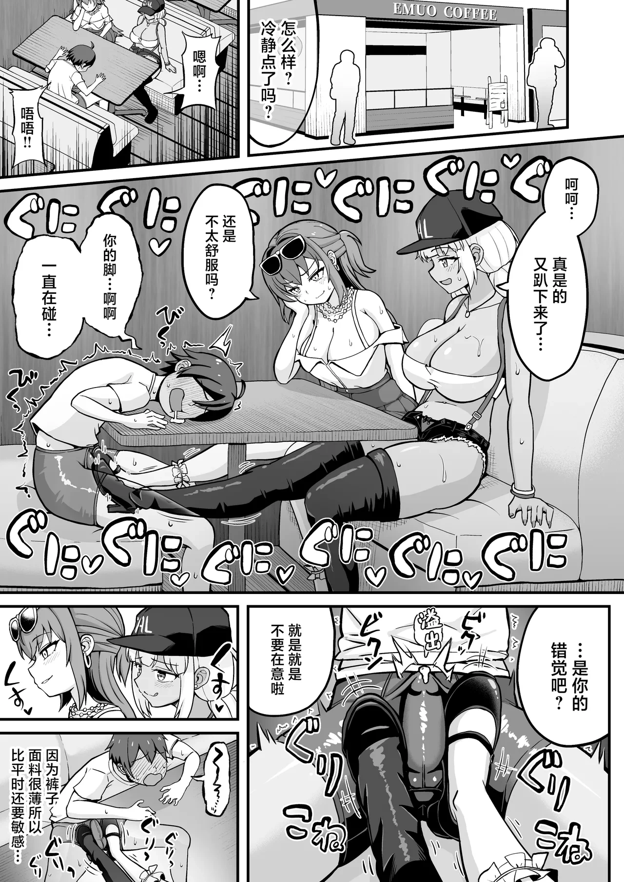 หน้า 12